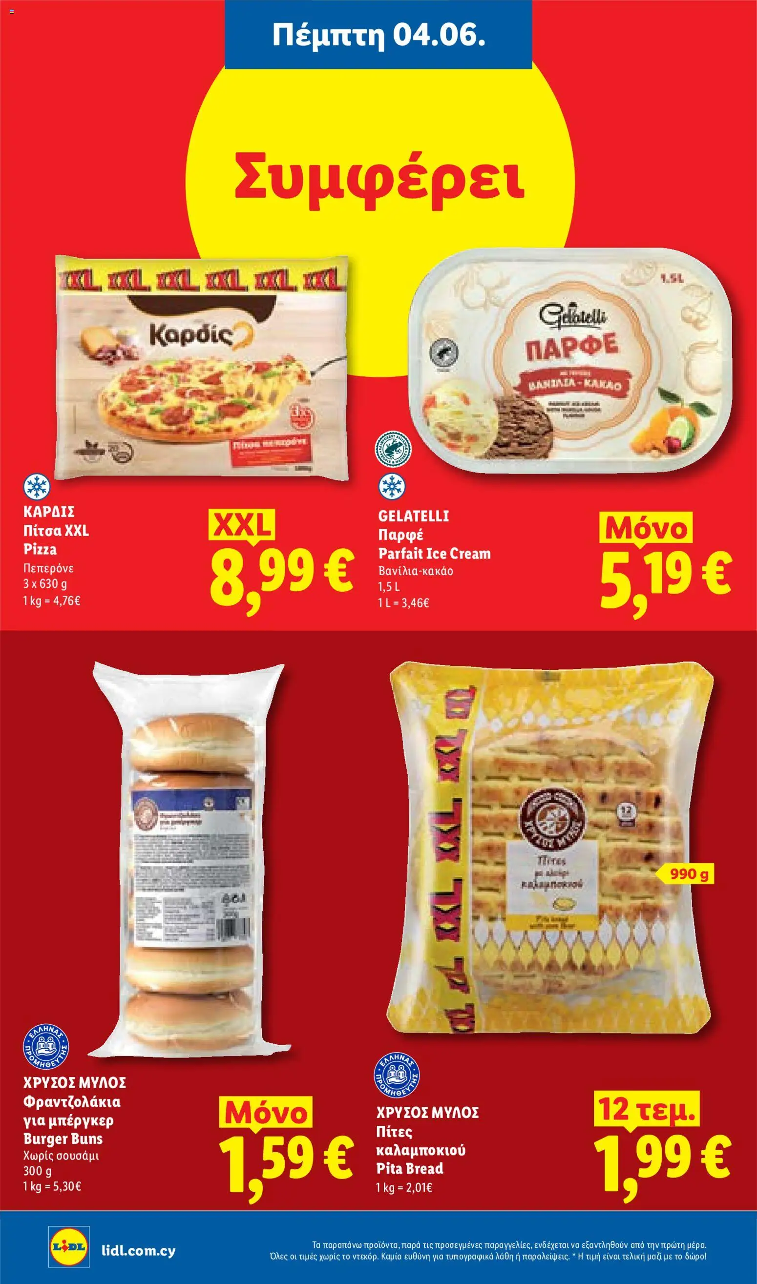Lidl φυλλαδιο – σε ισχύ από 04.06.2026 | Σελίδα: 20