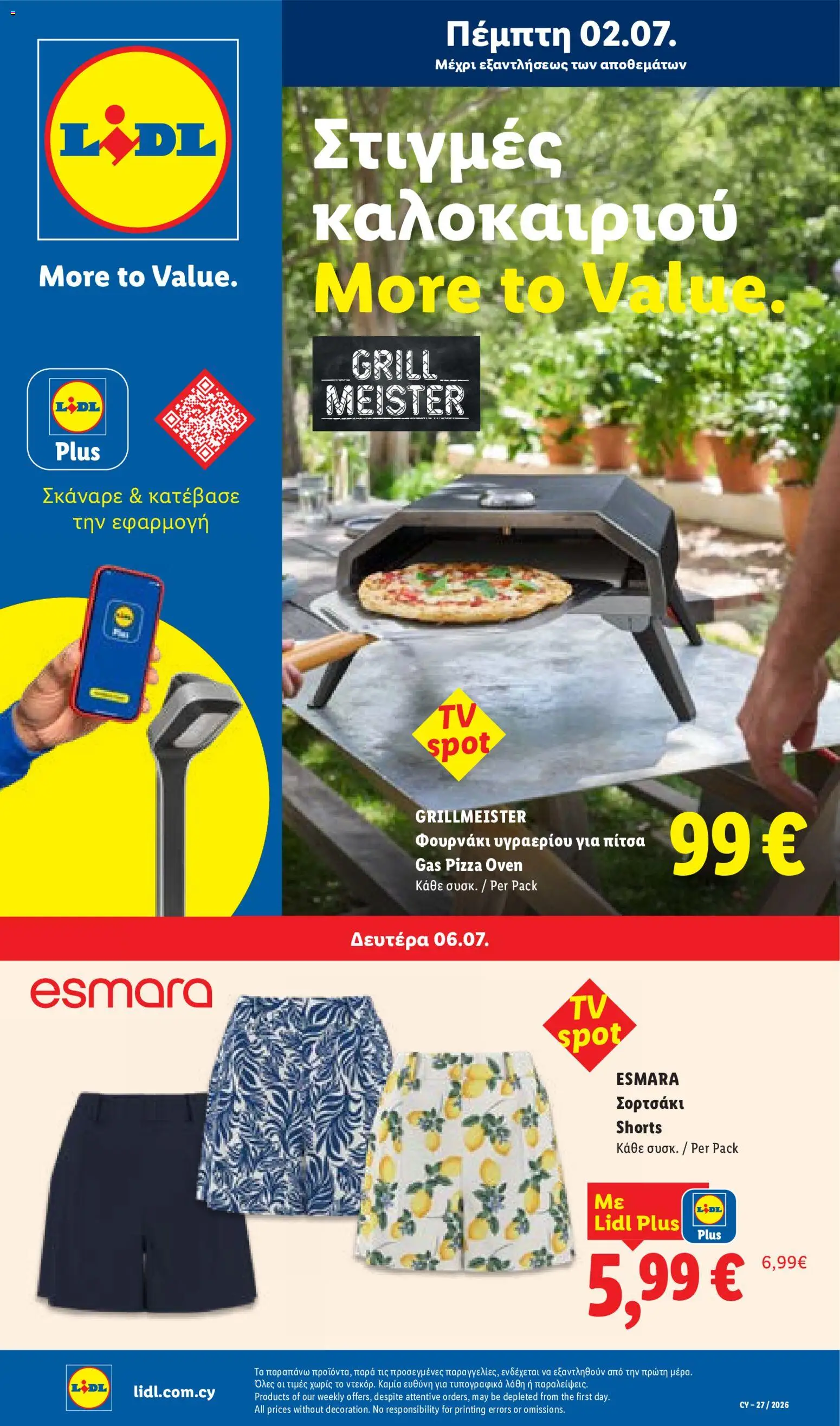 Lidl φυλλαδιο – σε ισχύ από 02/07/2026 | Σελίδα: 33
