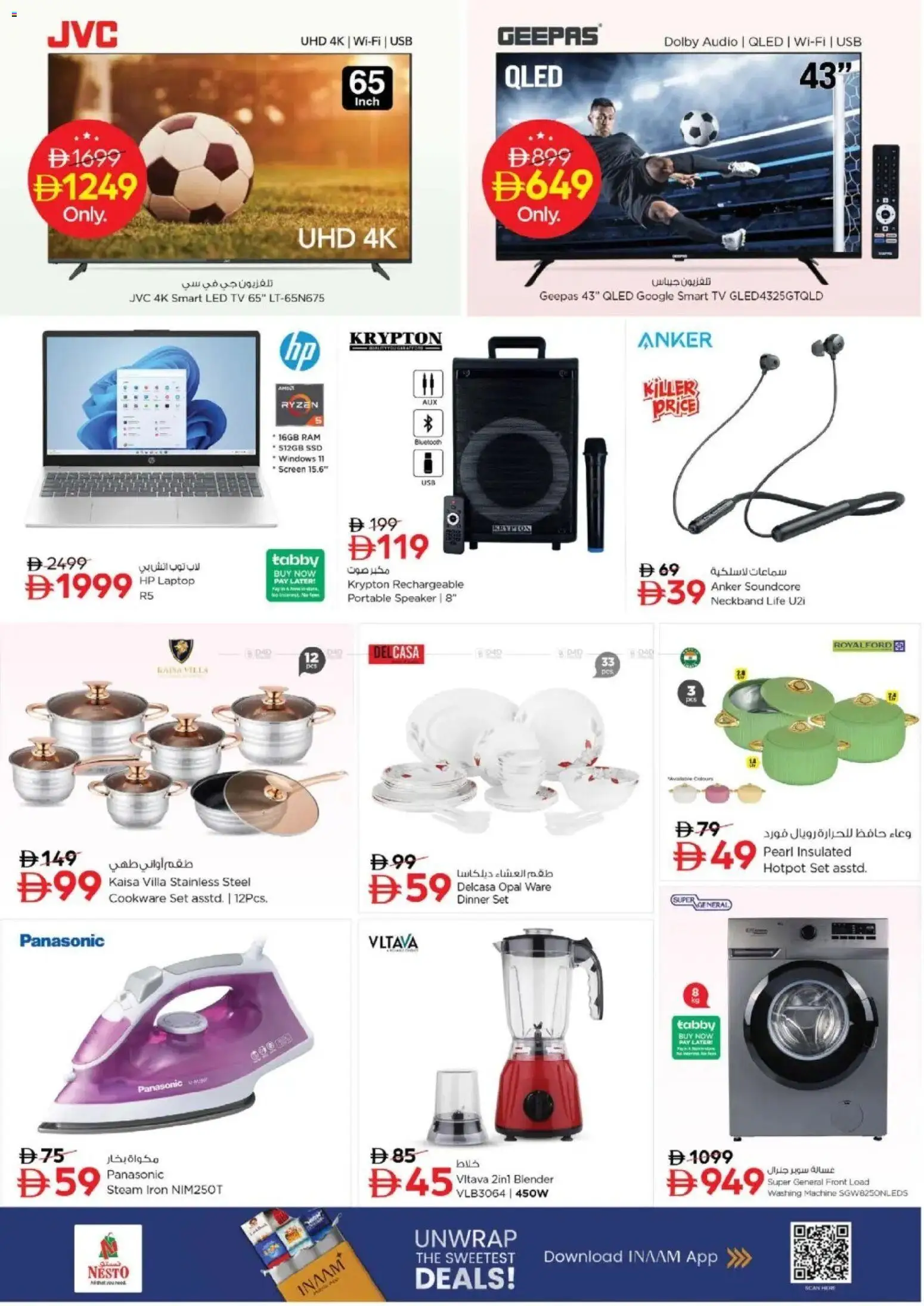 {H1} | Page: 7 | Products: Kartofler, Bønner, Bain de bouche, Juicer