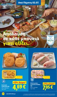  | Σελίδα: 4