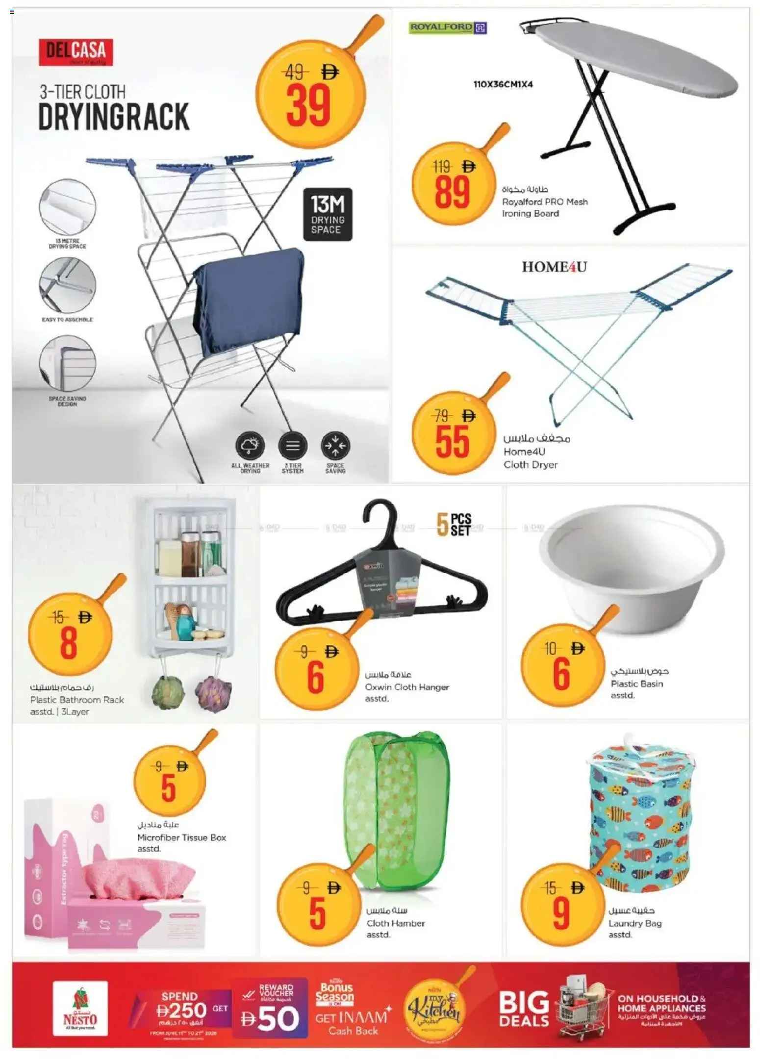 {H1} | Page: 12 | Products: Four, Whisky, Müslibarer, Lunettes