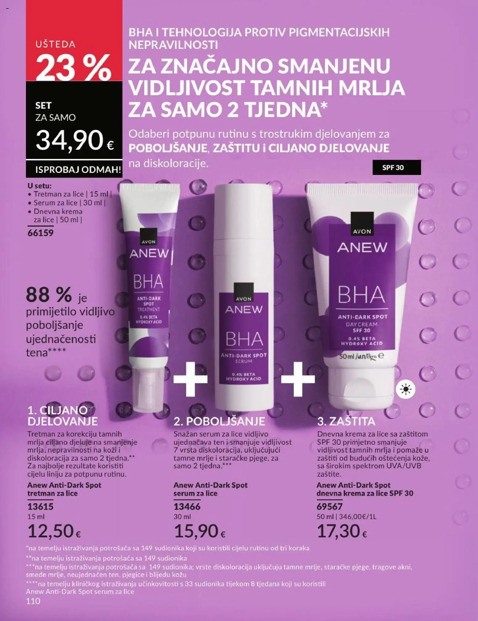 Avon katalog | vrijedi od 30.06.2026 | Stranica: 110 | Proizvodi: Krema za lice, Serum za lice, Krema