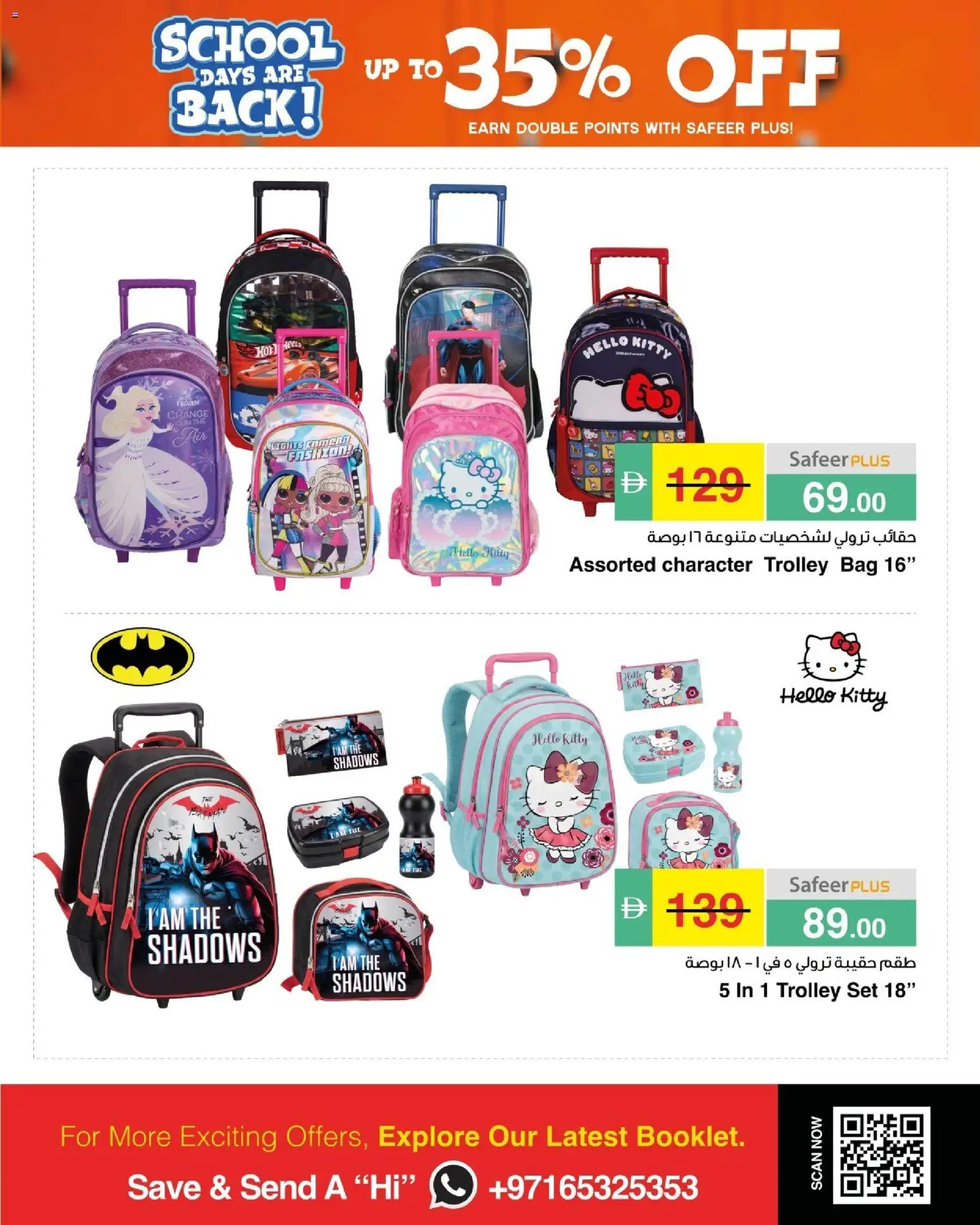 {H1} | Page: 9 | Products: Bag