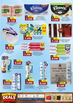Preview of KM Trading catalogue Midweek Deals Mania valid from 20 Jul, 2026 | Page: 30