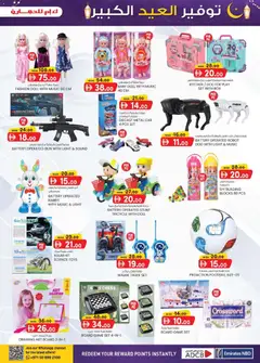 Preview of KM Trading catalogue valid from 14.05.2026 | Page: 17 | Products: Partavaahto, Blazer, BH, Viski
