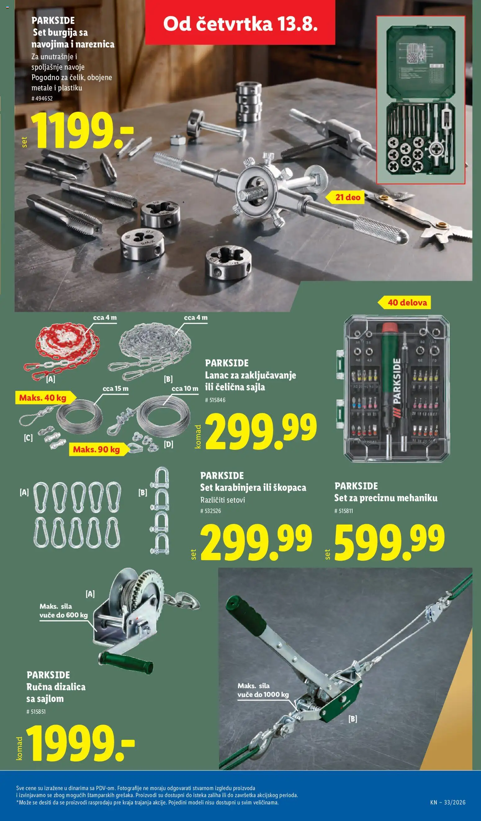 Lidl katalog - važi od 13.08.2026 | Strana: 81 | Proizvode: Parkside