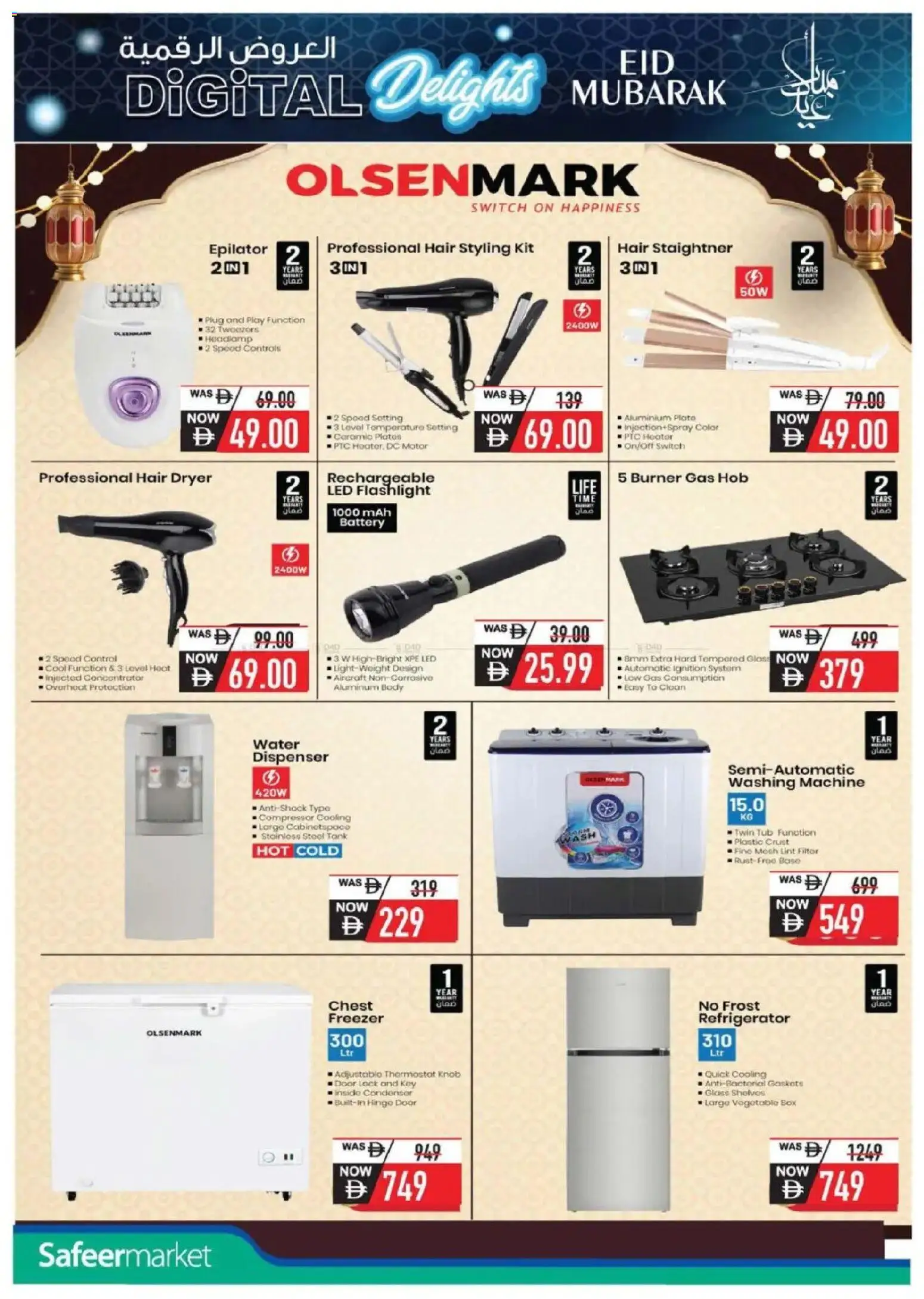 {H1} | Page: 14 | Products: Bønner, Godis, Manteau, Bananes