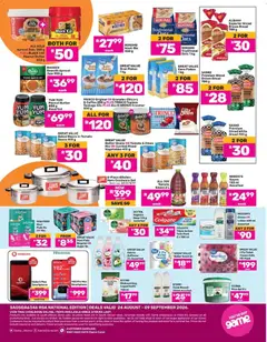 Offer preview "Game - Catalogue Get More" | Page: 2 | Products: Butter, Jam, Frisco, Towels