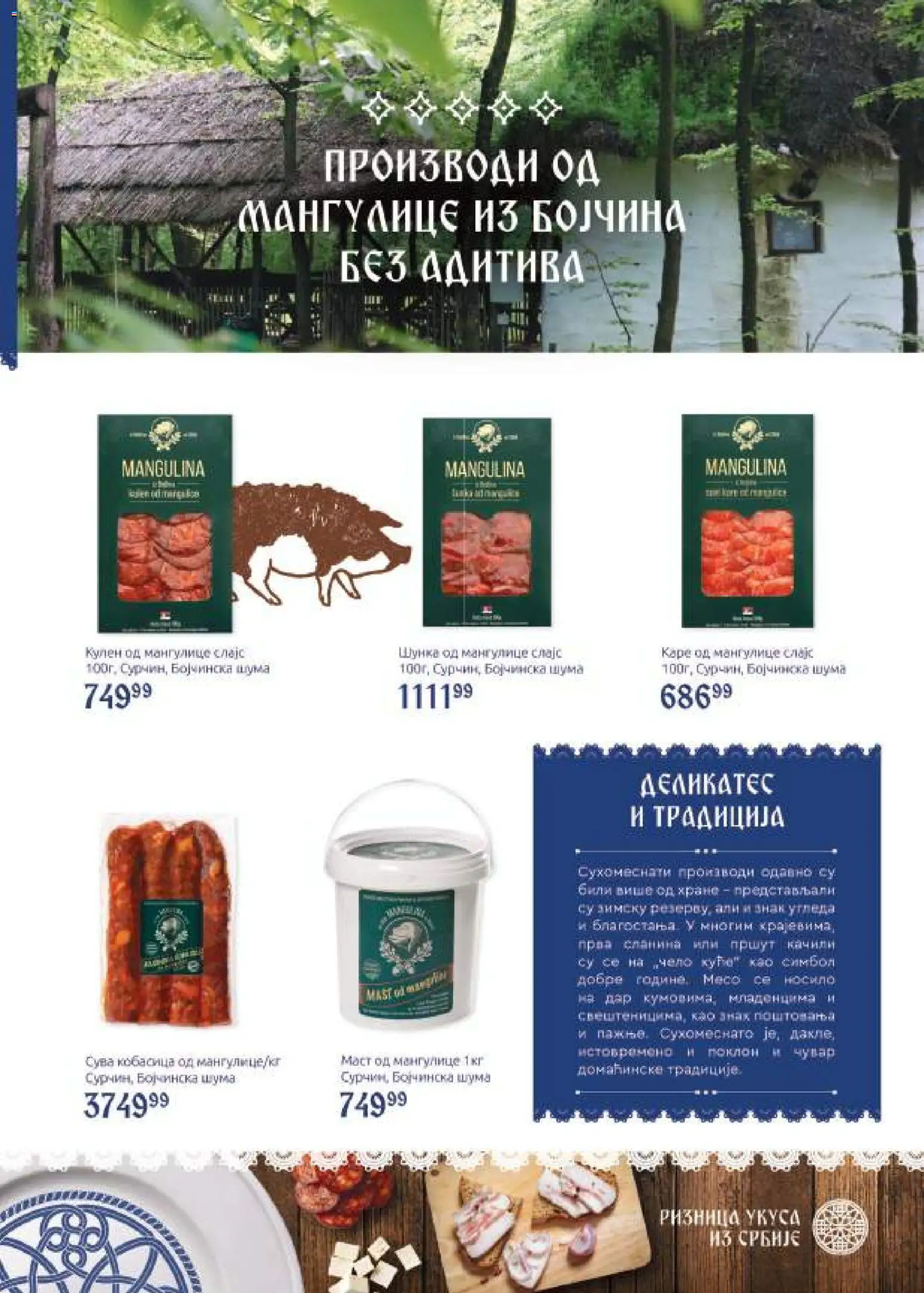 SuperVERO katalog - važi od 05.10.2026 | Strana: 13