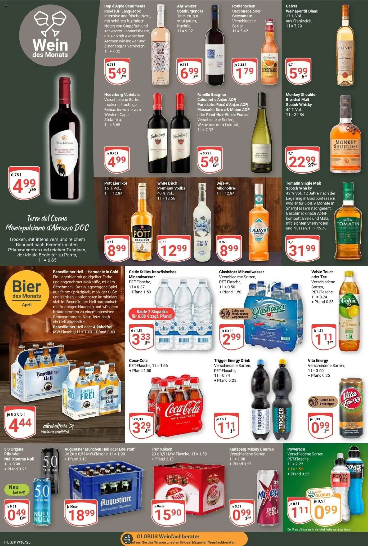 Globus Prospekt Lambrechtshagen	 – gültig ab 27.04.2026 | Seite: 17 | Produkte: Coca cola, Äpfel, Volvic touch, Rotkäppchen