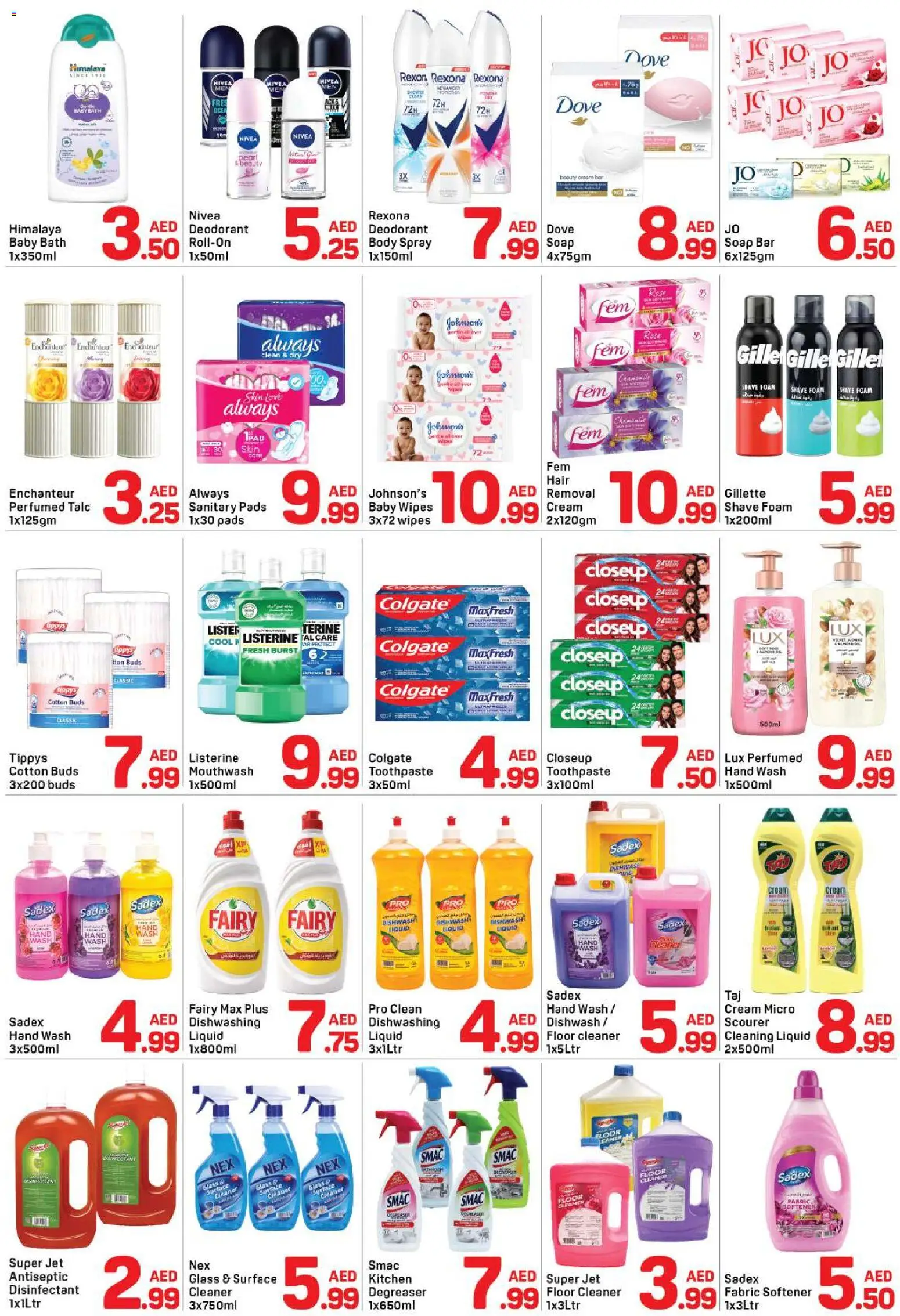 {H1} | Page: 4 | Products: Μήλα, Friteuse, Χωνευτής, Ψηνω στα καρβουνα