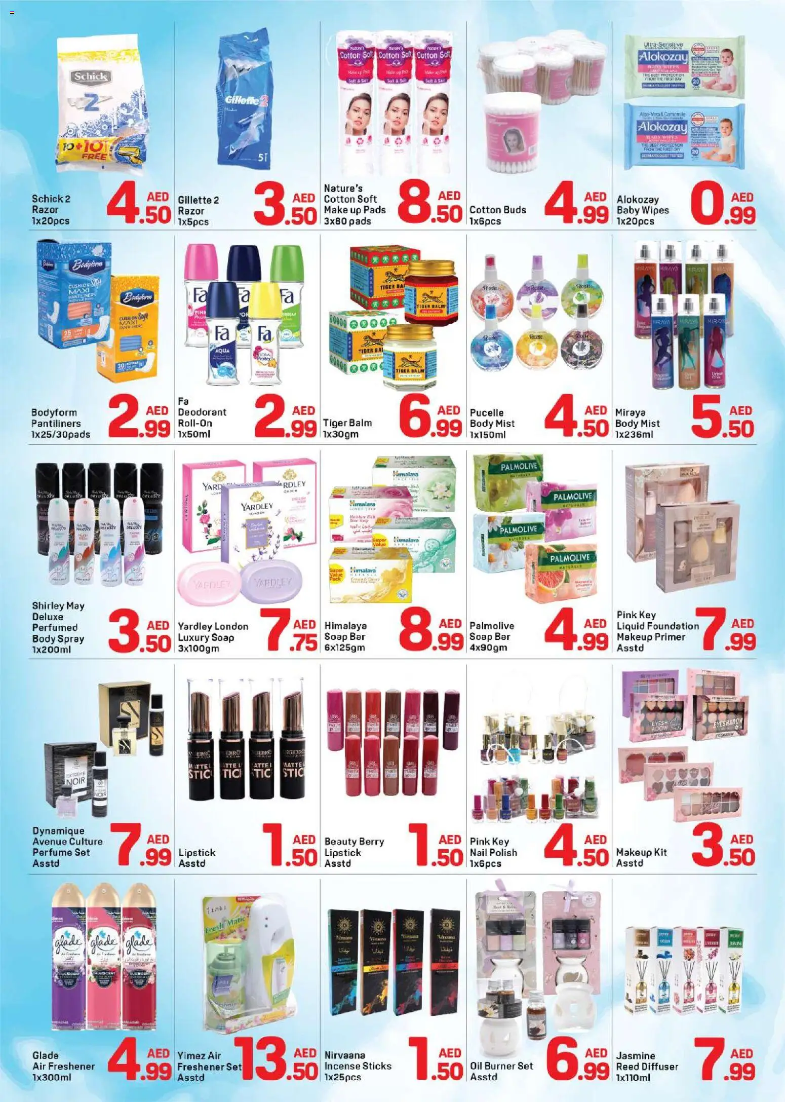 {H1} | Page: 7 | Products: Perfume, Air freshener, Lipstick, Body spray