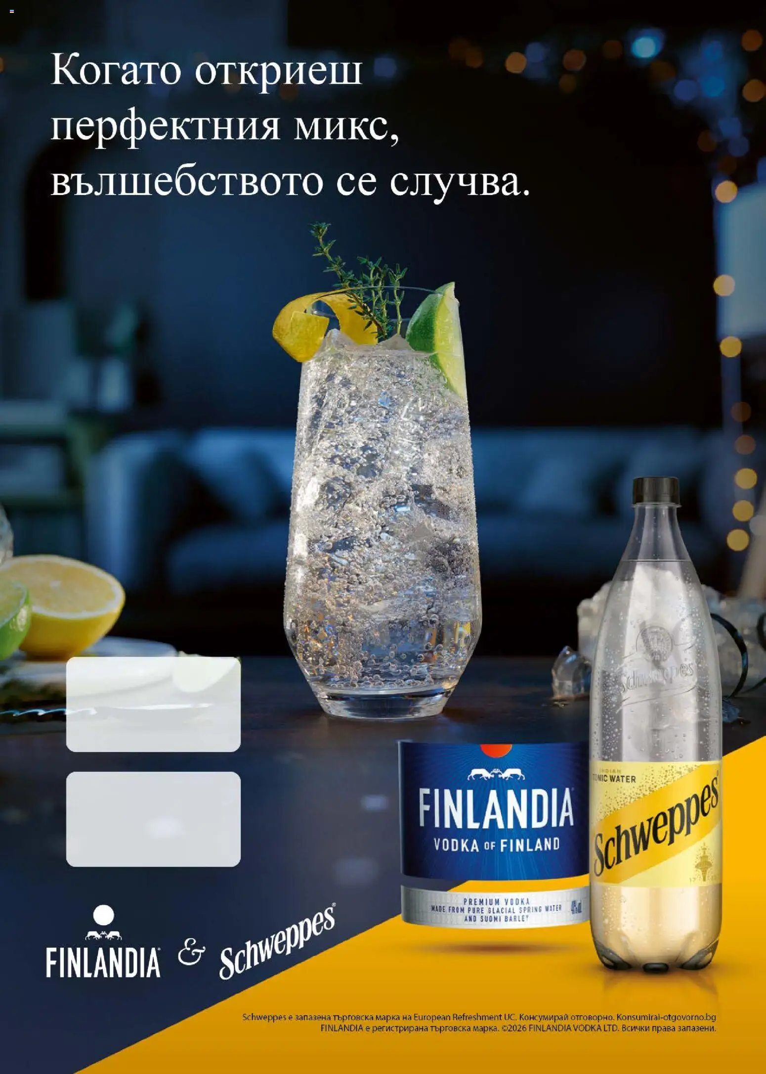 {H1} | Страница: 50