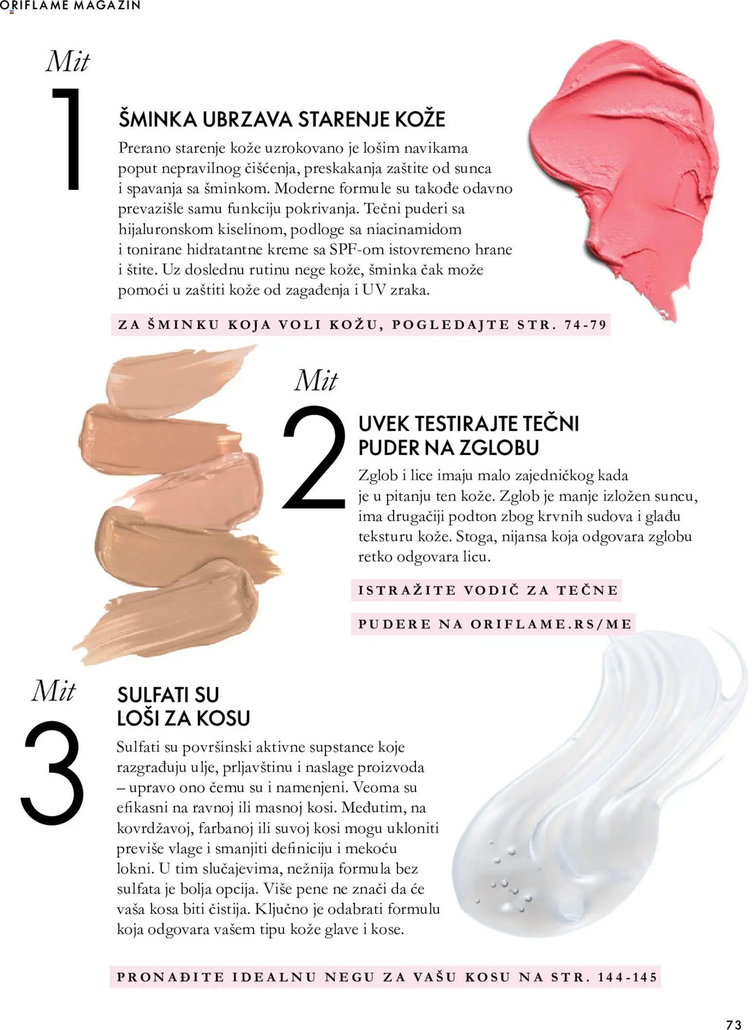 Oriflame katalog - važi od 18.11.2026 | Strana: 73 | Proizvode: Tečni puder, Magazin, Šminka, Puder