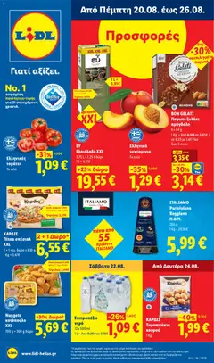Φυλλάδιο Lidl - Προεπισκόπηση φυλλαδίου από το κατάστημα Lidl,  σε ισχύ από 20/08/2026