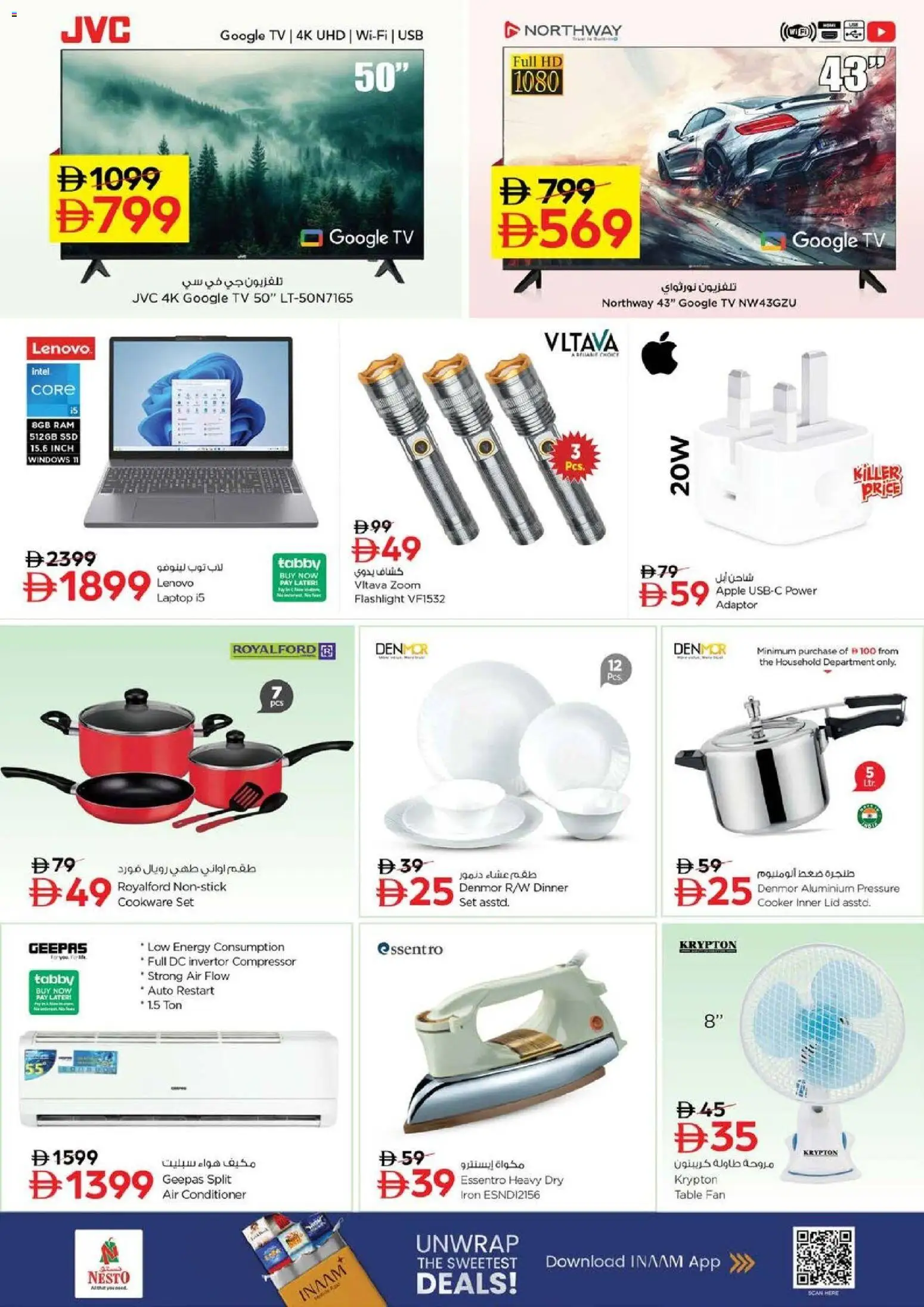 {H1} | Page: 10 | Products: Løg, Bruser, Αφροντούζ, Køkkenvægt
