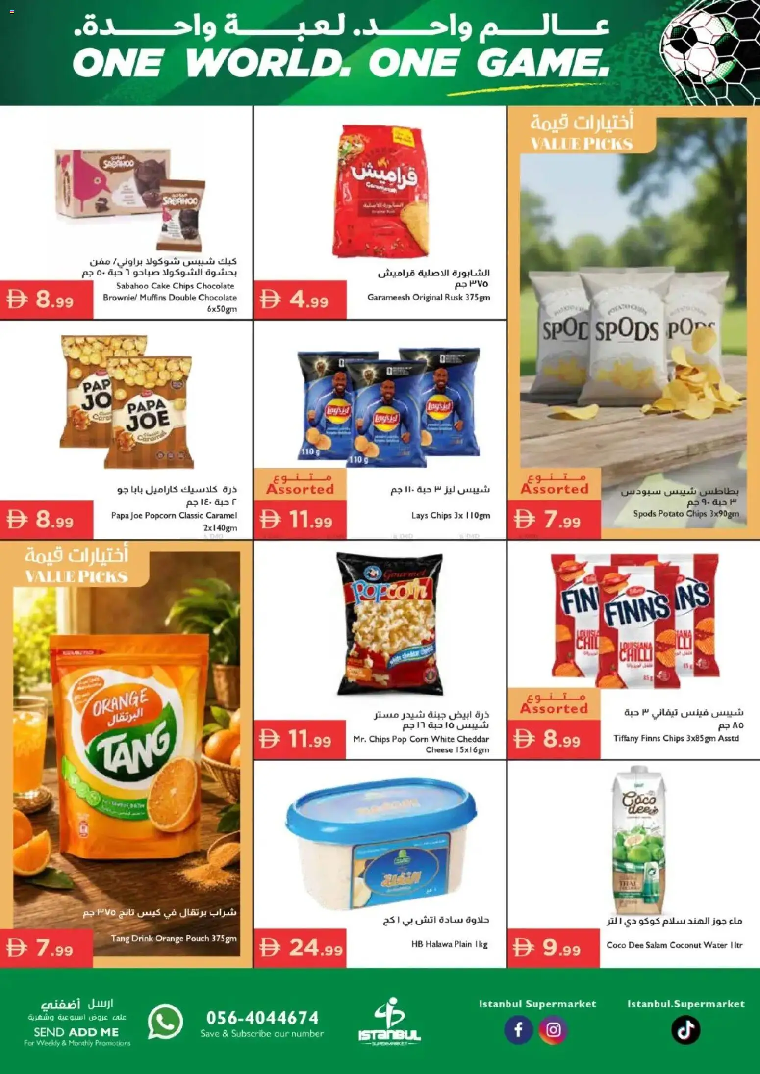 {H1} | Page: 5 | Products: Vajcia, Banány, Jablka