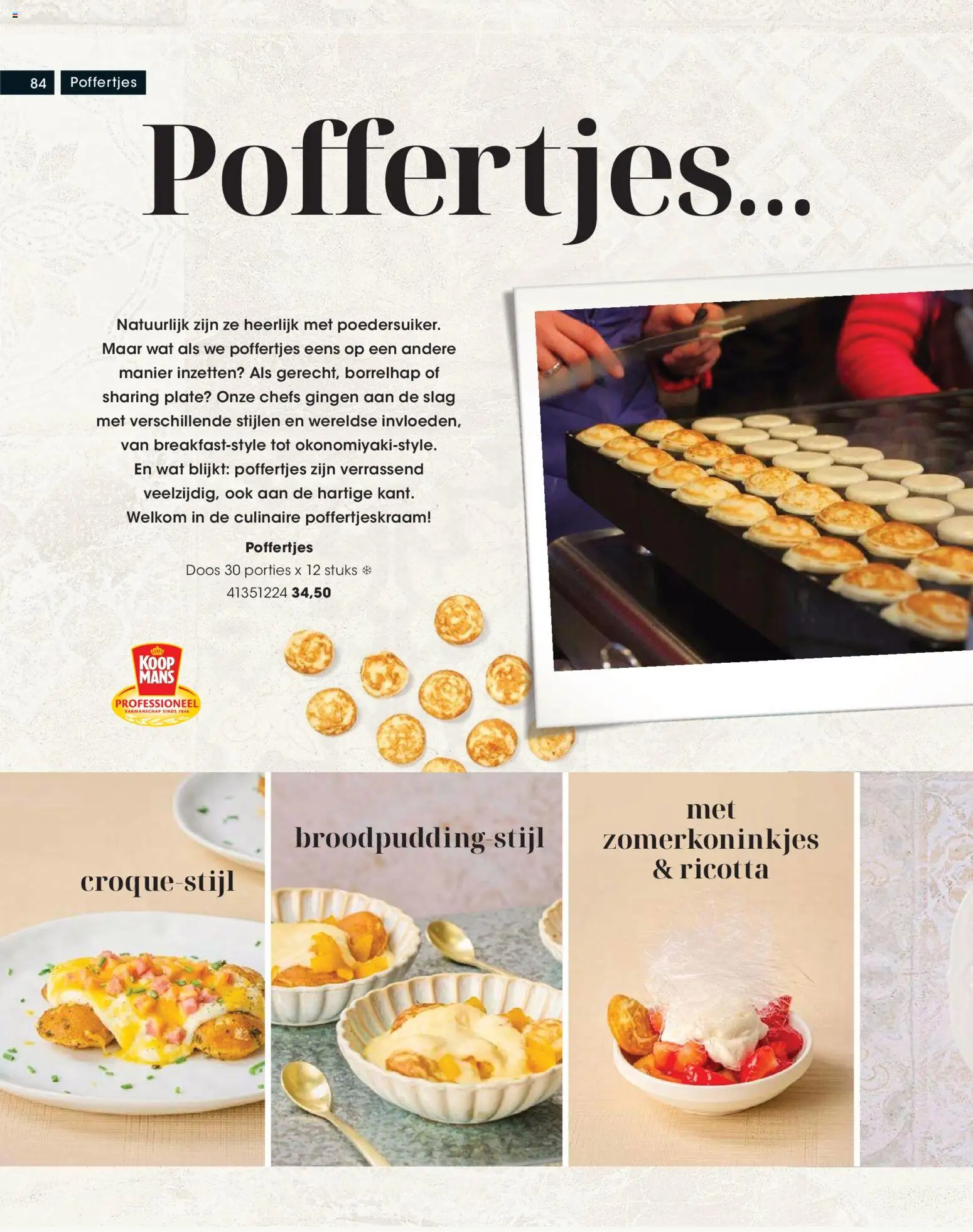 {H1} | Pagina: 84 | Producten: Ricotta