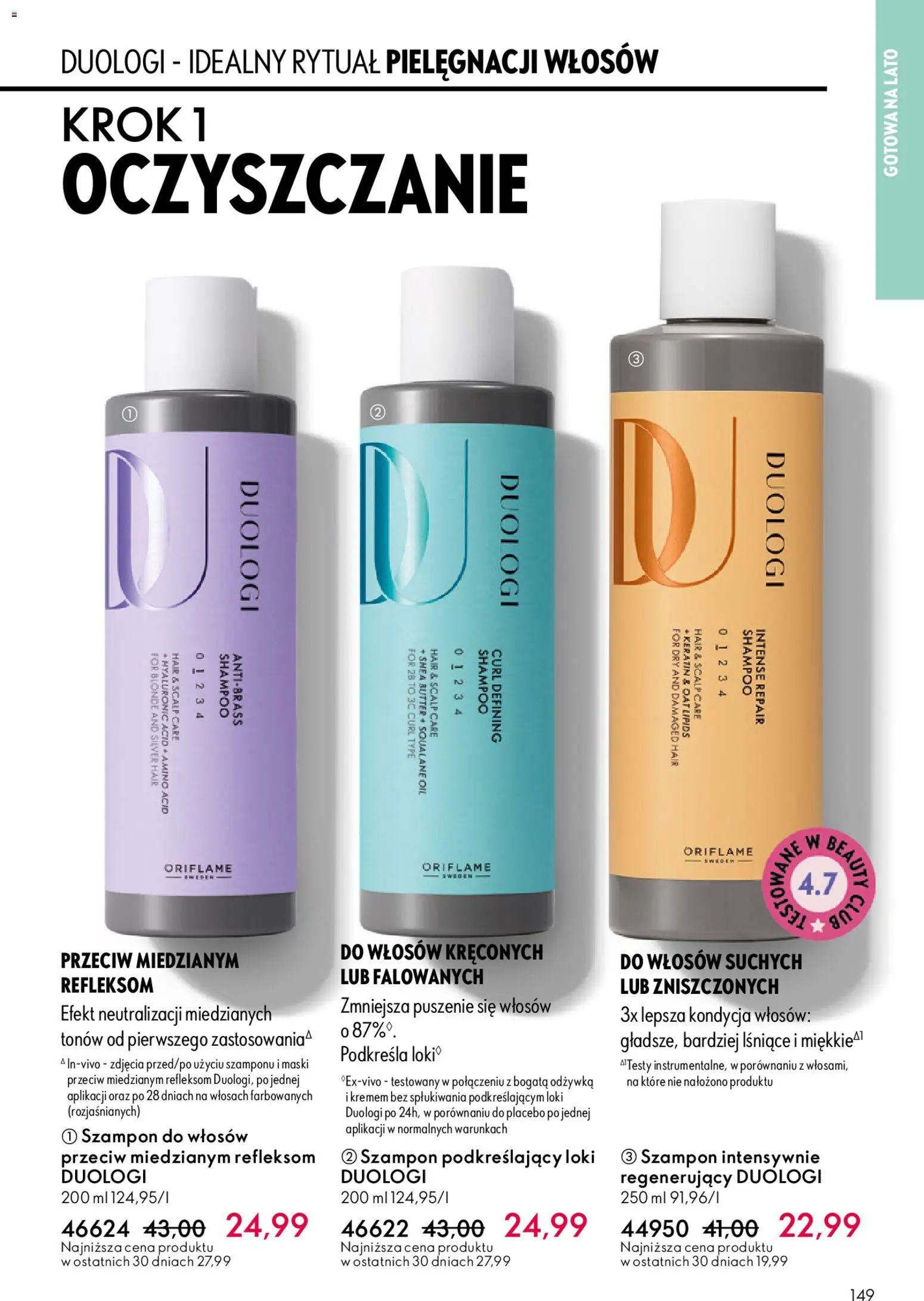 Oriflame Katalog 8 2026 od 27.05.2026 | Strona: 149 | Produkty: Szampon, Odżywka