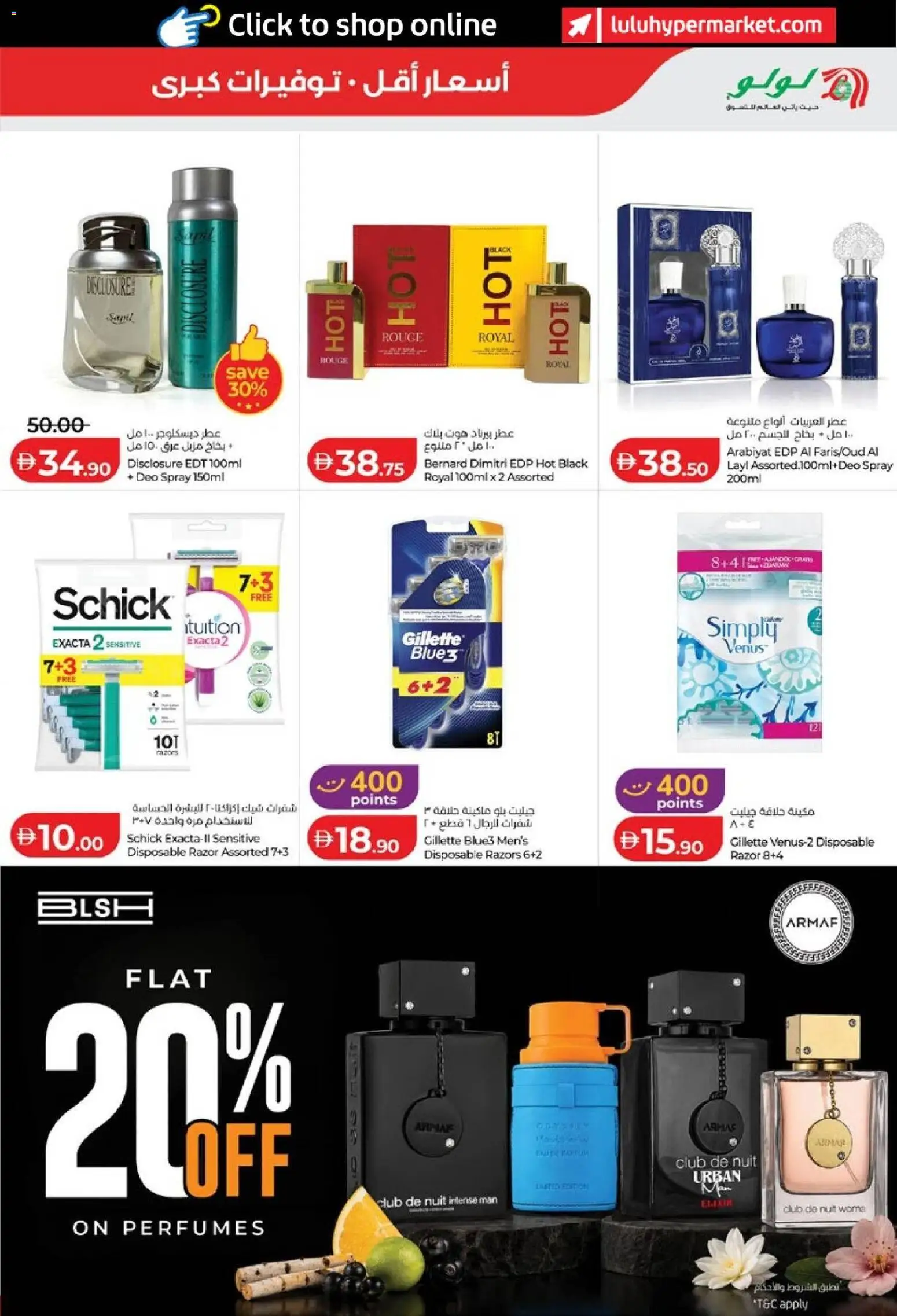 {H1} | Page: 25 | Products: Razors