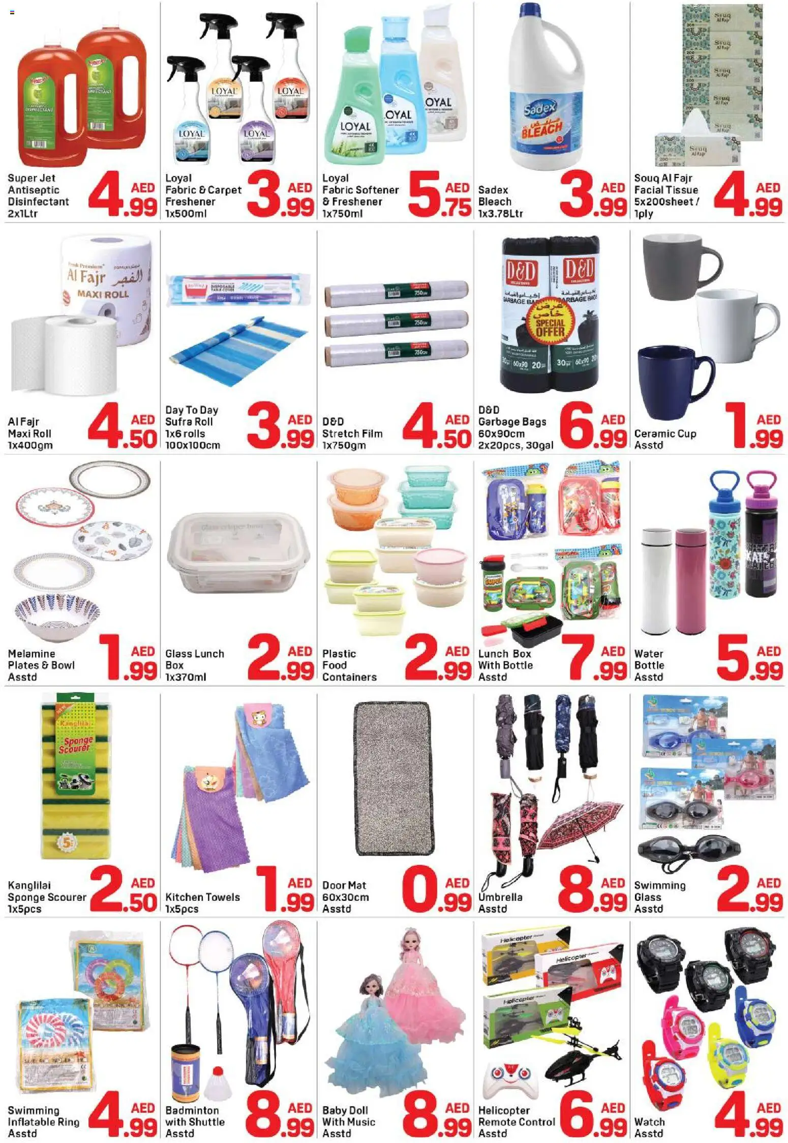 {H1} | Page: 4 | Products: Friteuse, Rygsæk, Meuble de cuisine, Ψηνω στα καρβουνα