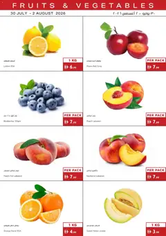 Preview of Istanbul Supermarket catalogue valid from 30 Jul, 2026 | Page: 22