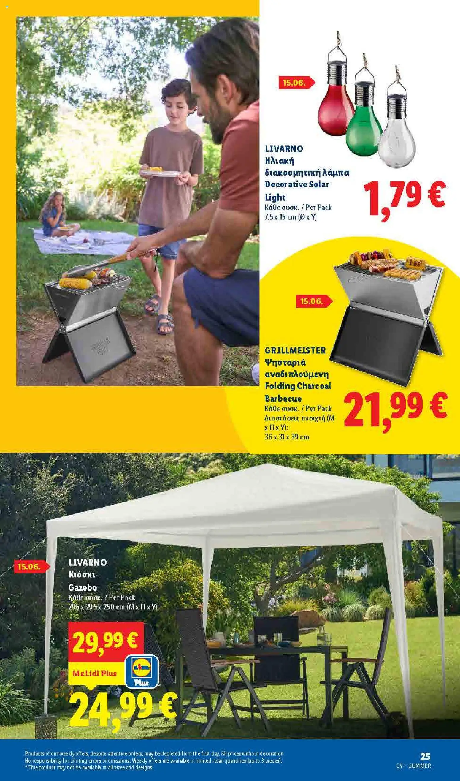 Lidl Summer booklet – σε ισχύ από 09.06.2026 | Σελίδα: 23