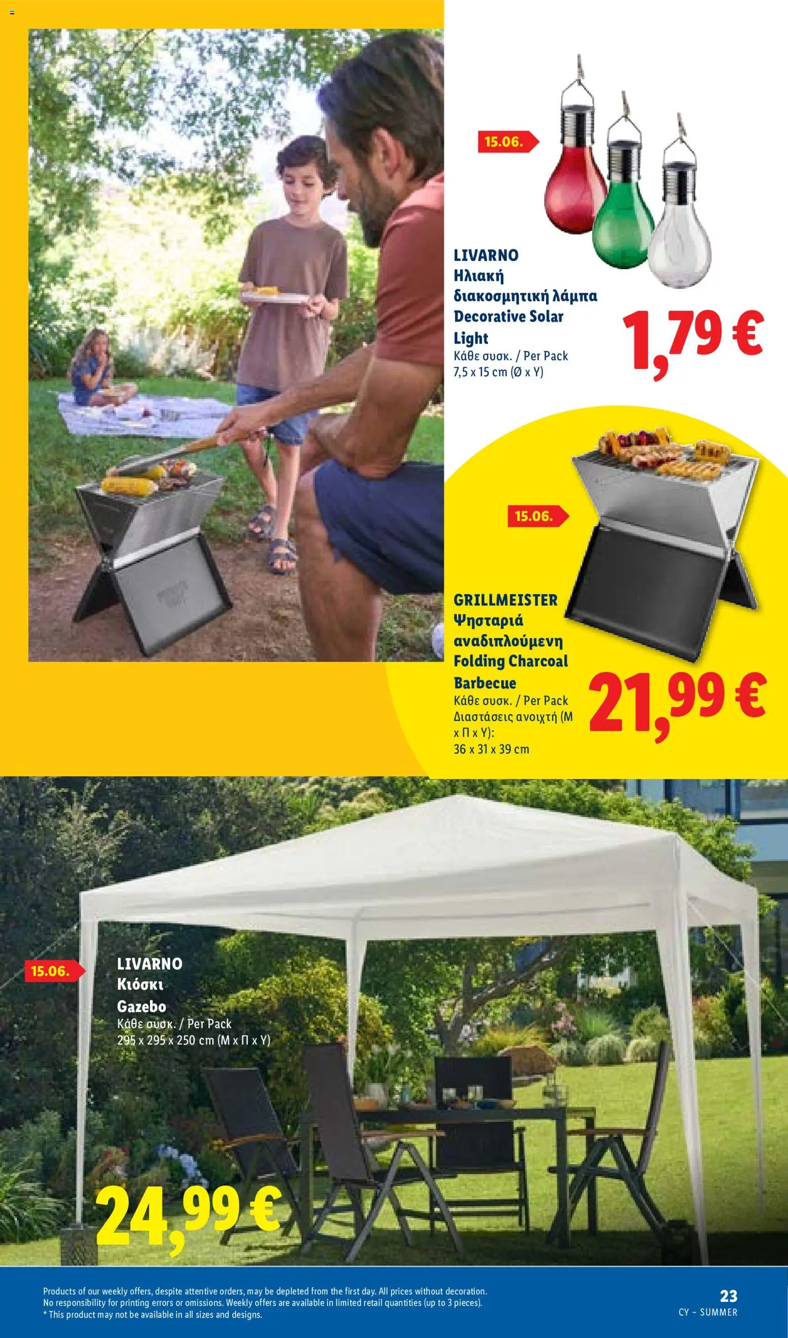 Lidl Summer booklet – σε ισχύ από 09/06/2026 | Σελίδα: 23