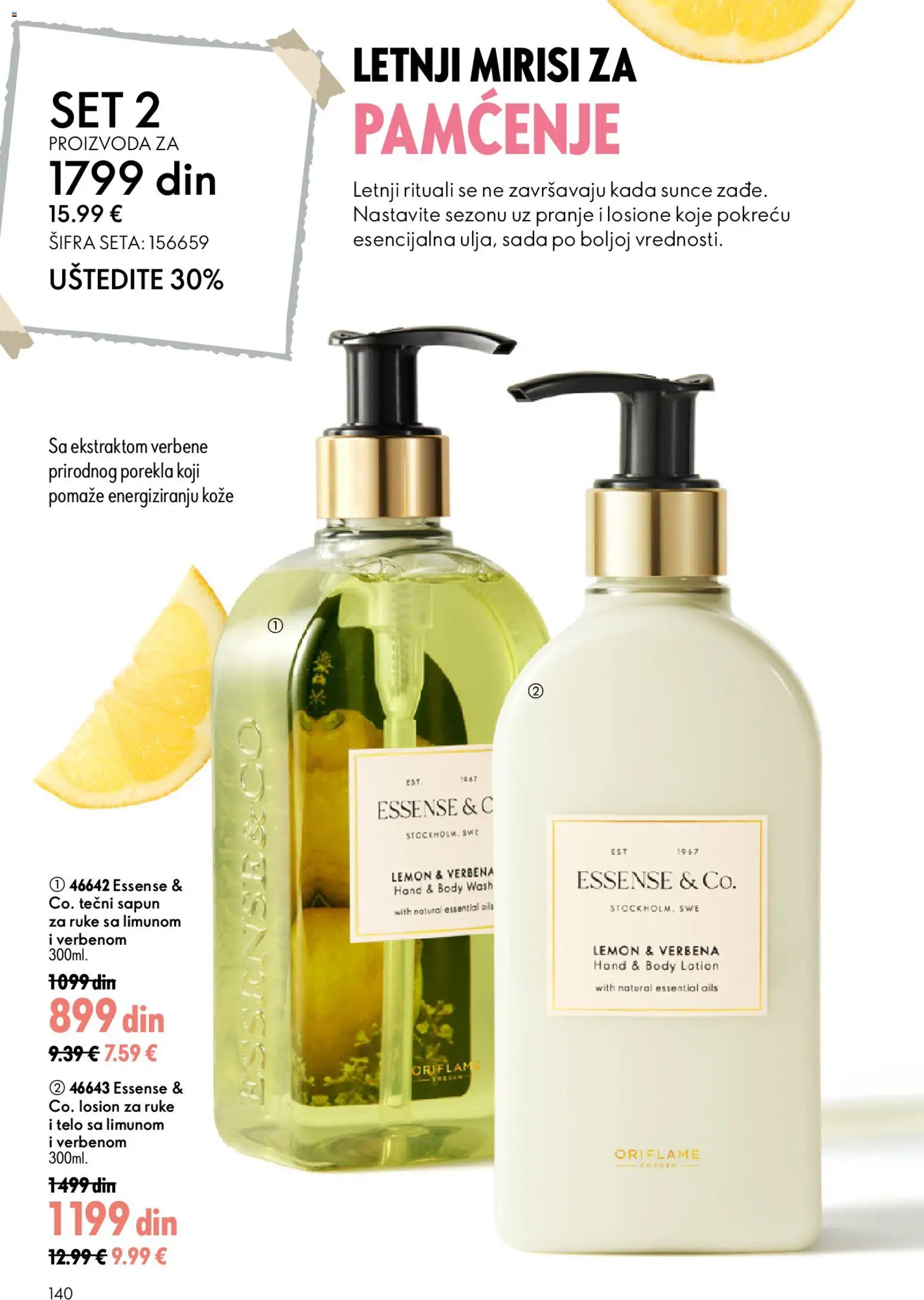 Oriflame katalog - važi od 15.07.2026 | Strana: 140 | Proizvode: Tečni sapun, Sapun