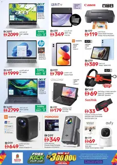 Preview of Nesto catalogue shopping toofan valid from 9 Jul, 2026 | Page: 25 | Products: Blush makeup , Kartofler, Juicer