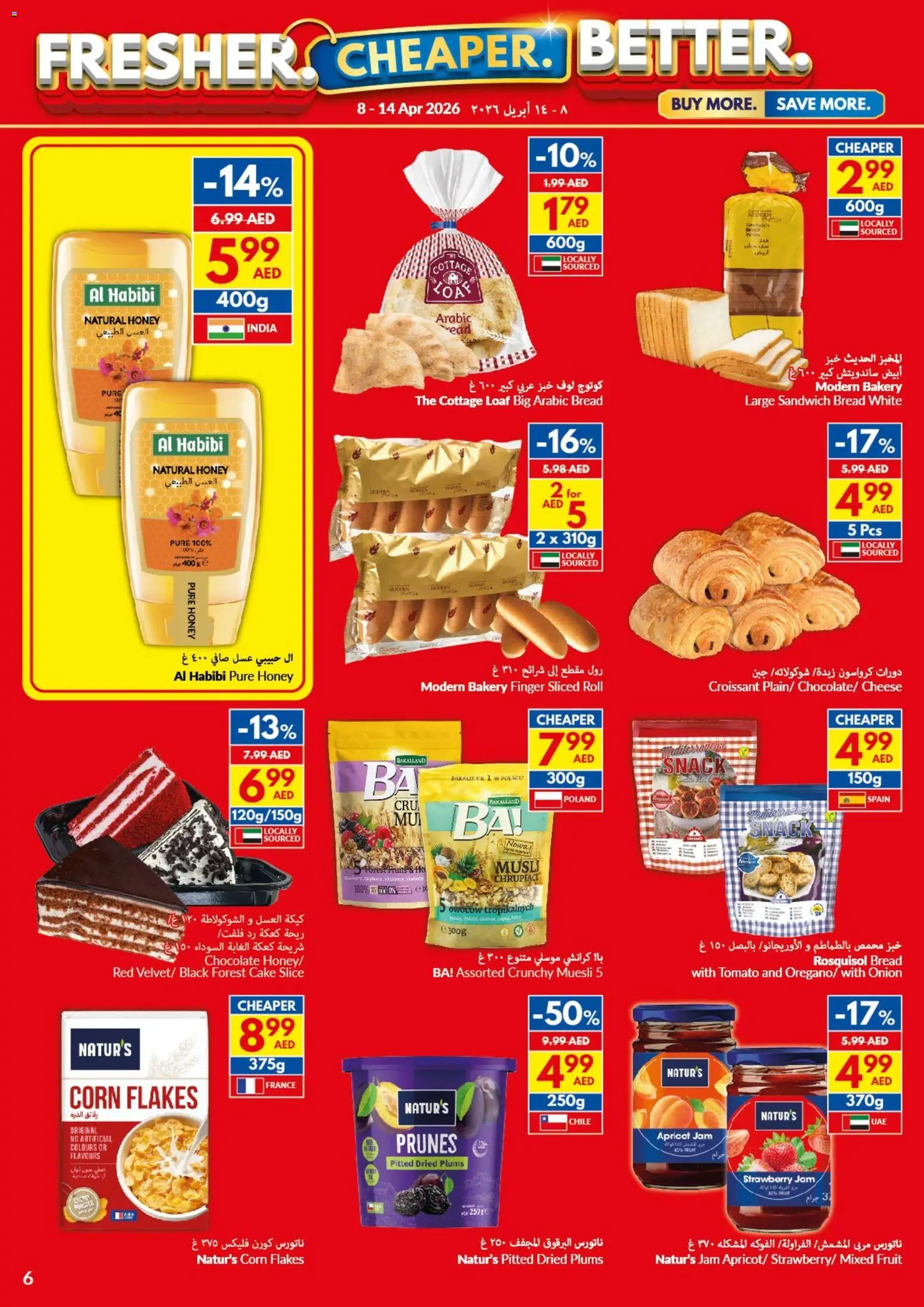 {H1} | Page: 6 | Products: Bread, Jam, Bakery, Cake