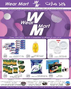Preview of Wear Mart offers valid from 30 Sep, 2026