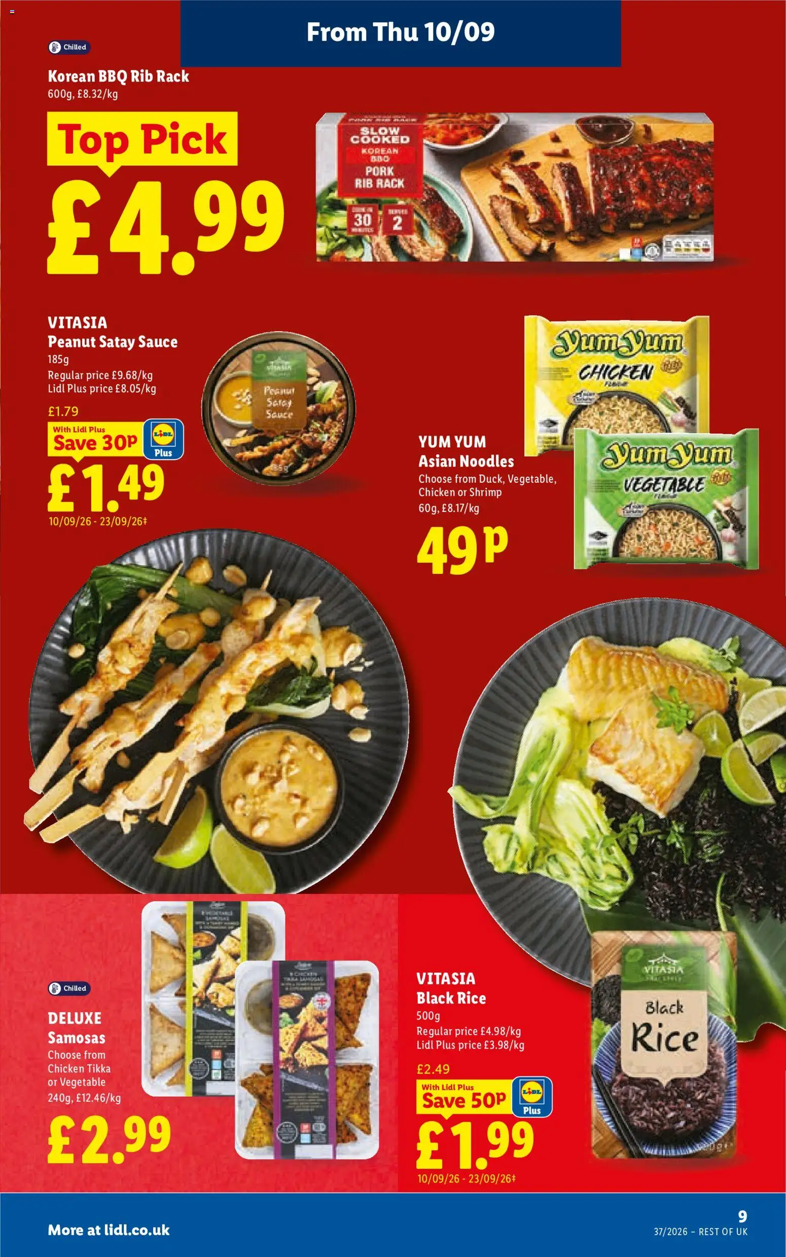 {H1} | Page: 11 | Products: Chicken, Pork, Noodles, Peanut