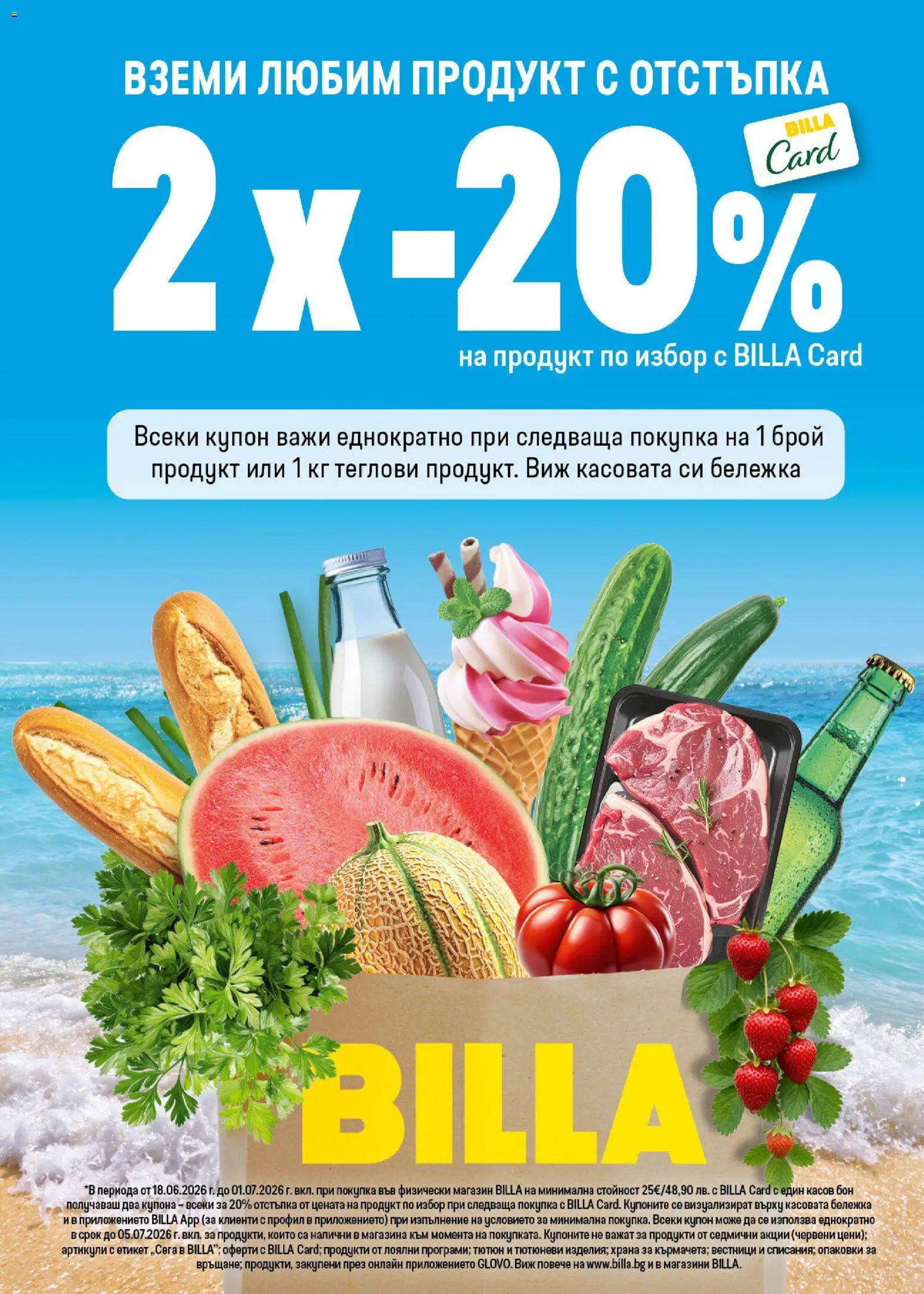 {H1} | Страница: 19