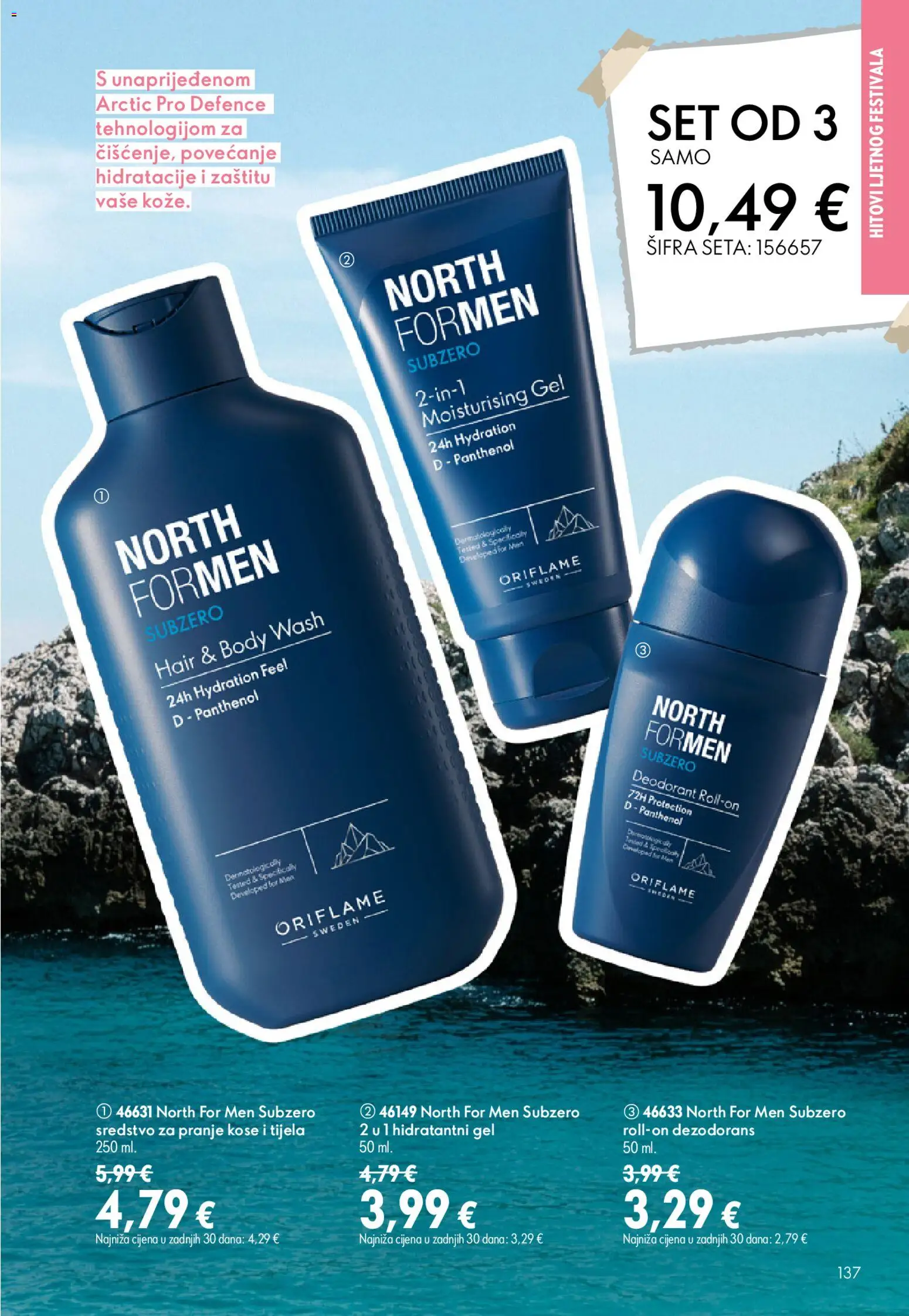 Oriflame katalog | vrijedi od 15.07.2026 | Stranica: 137