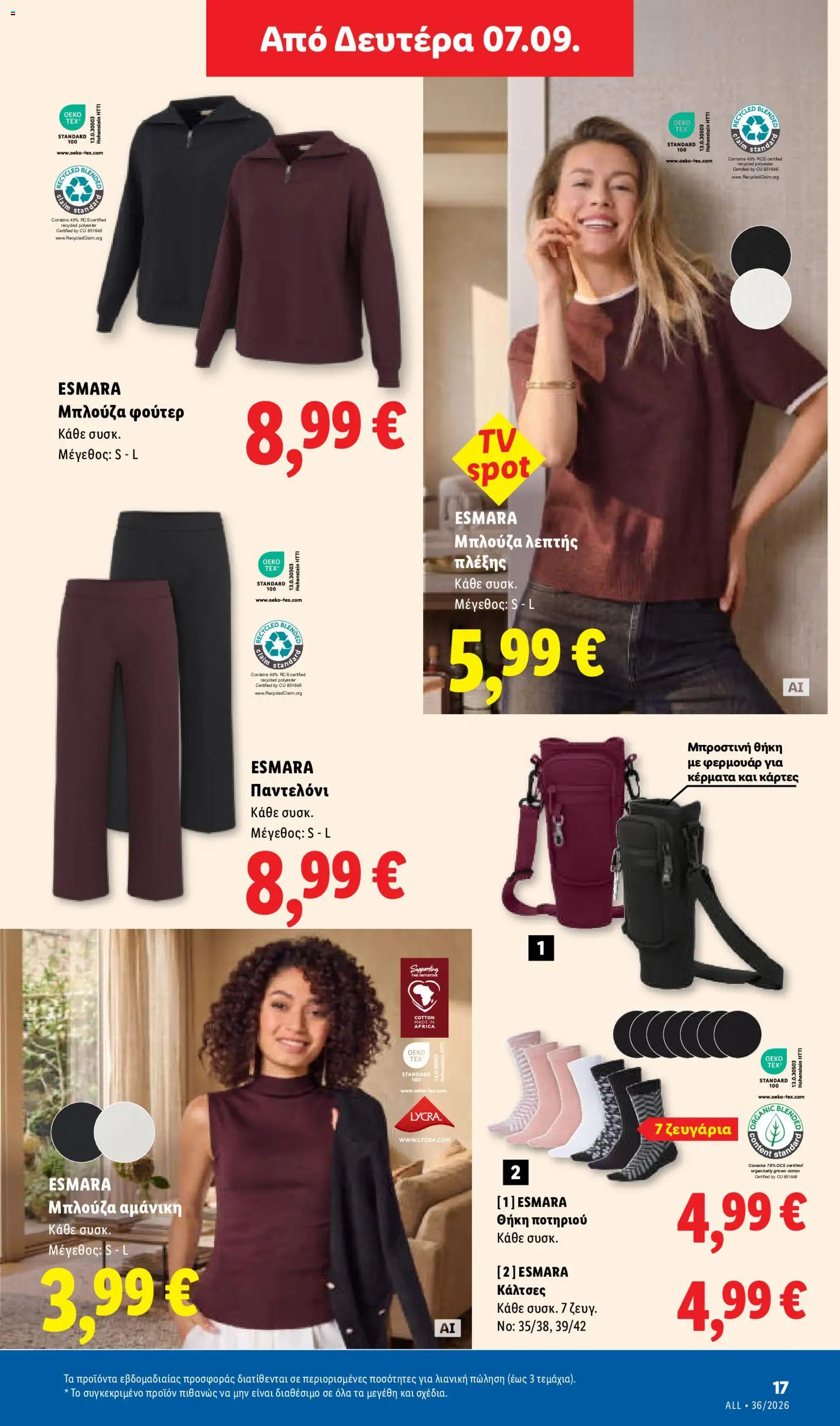 Lidl Φυλλάδιο - σε ισχύ από 03/09/2026 | Σελίδα: 53 | Προϊόντα: Μπλούζα, Φούτερ, Κάλτσες, Θήκη