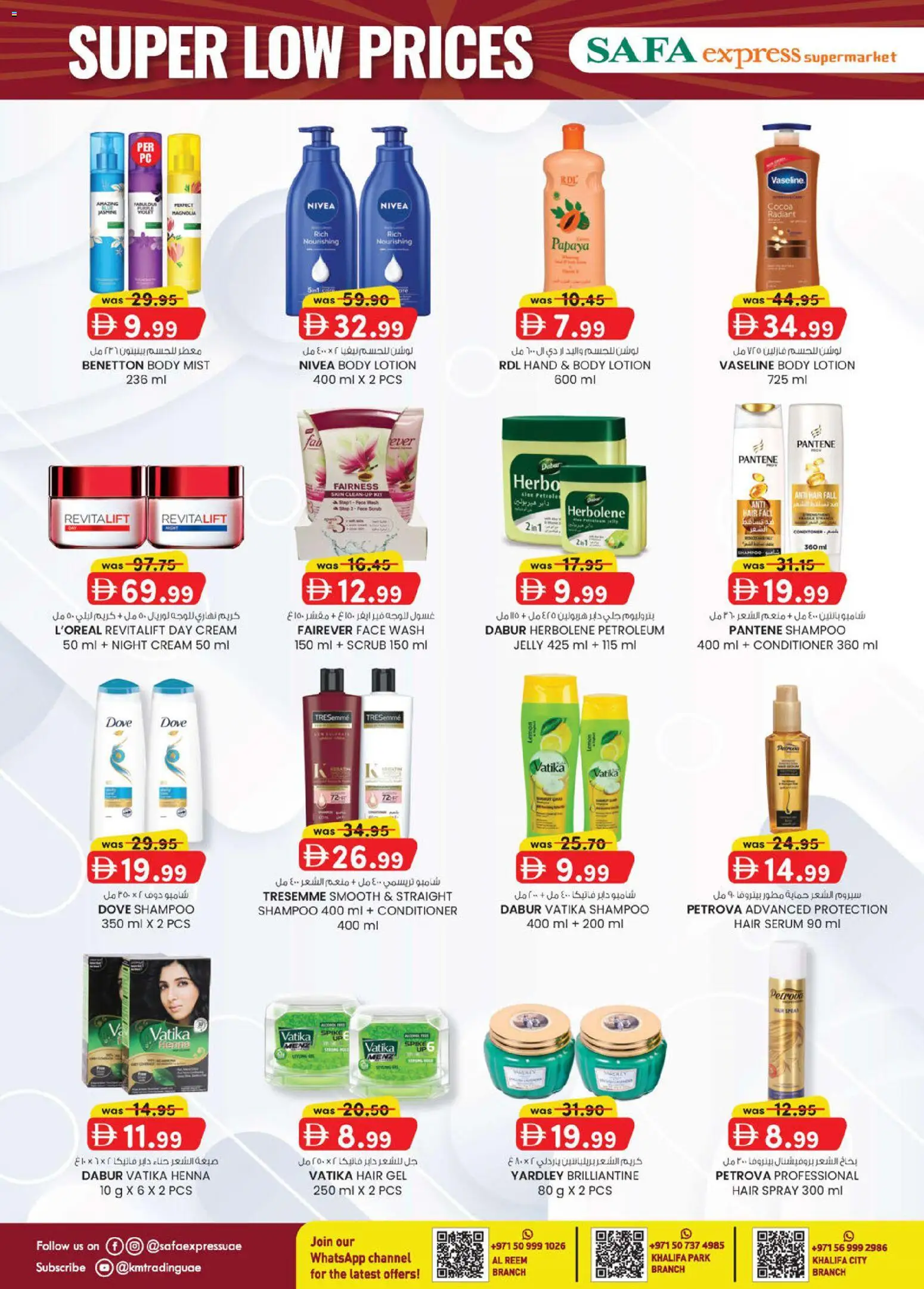 {H1} | Page: 6 | Products: Lotion, Shampoo, Hair spray, Lemon