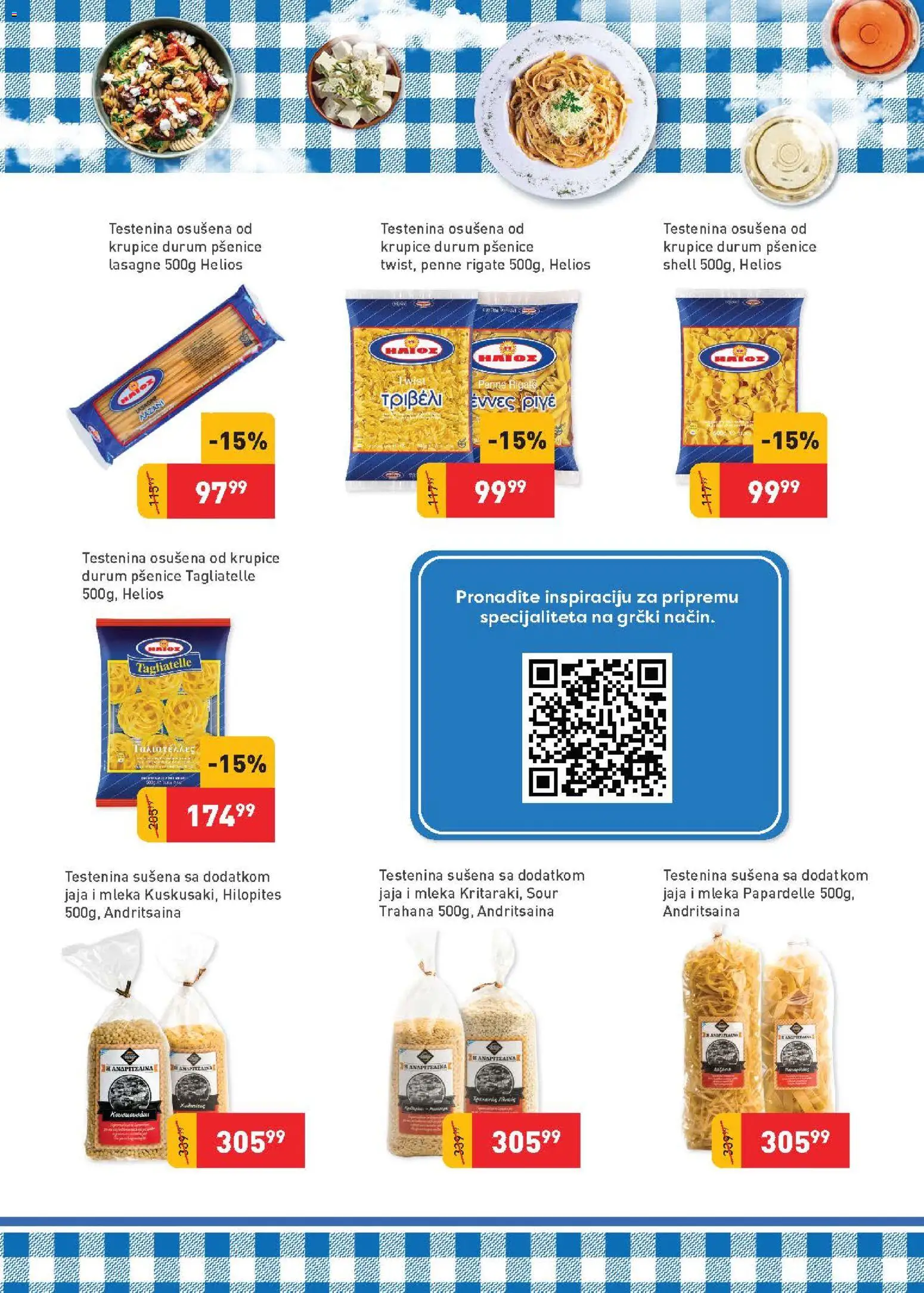SuperVERO katalog - važi od 01.06.2026 | Strana: 15 | Proizvode: Testenina, Tagliatelle, Jaja
