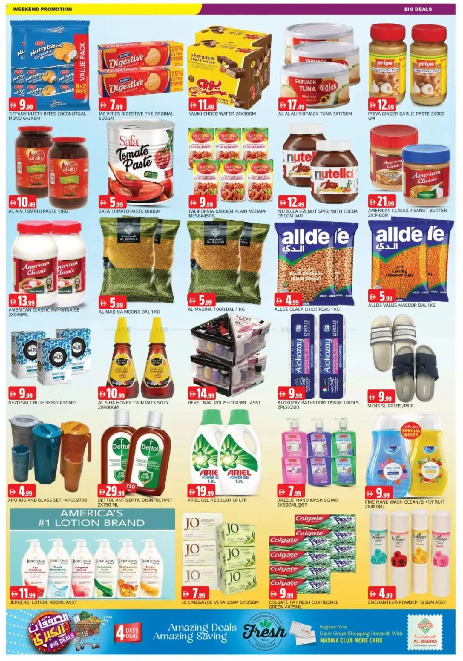 {H1} | Page: 4 | Products: Grill, Friteuse, Bruser, Αντηλιακό