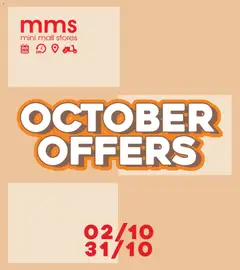 MMS φυλλαδιο σε ισχύ από 02/10/2026