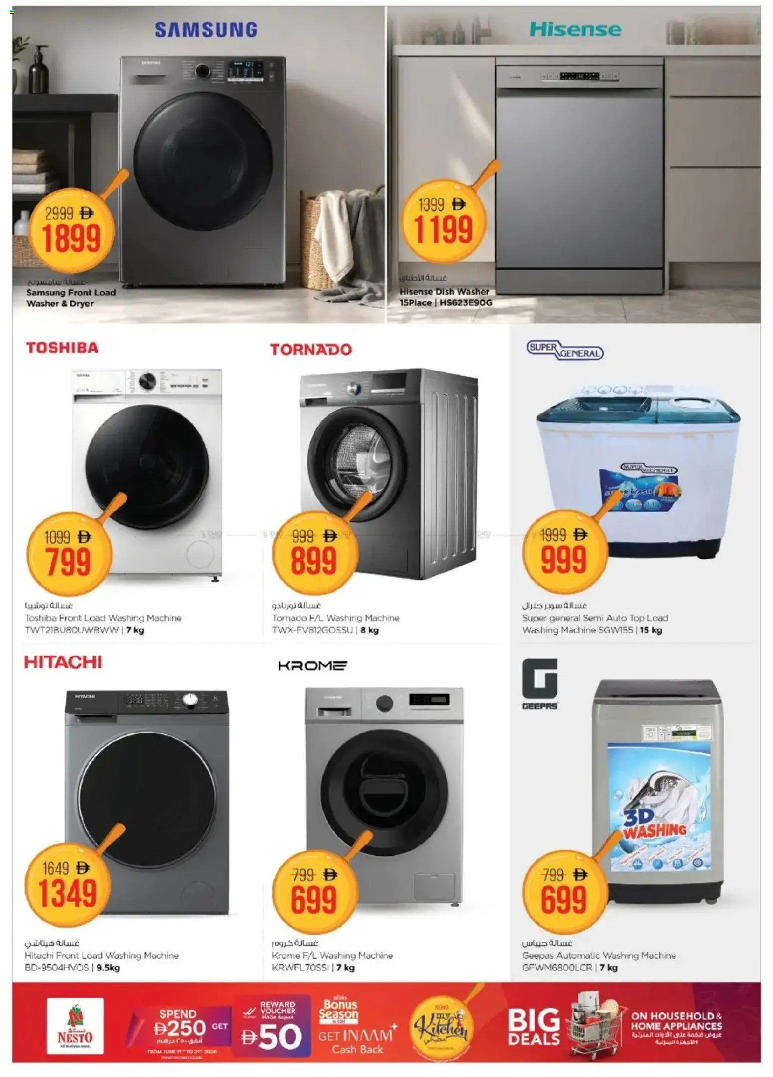 {H1} | Page: 17 | Products: Bønner, Müslibarer