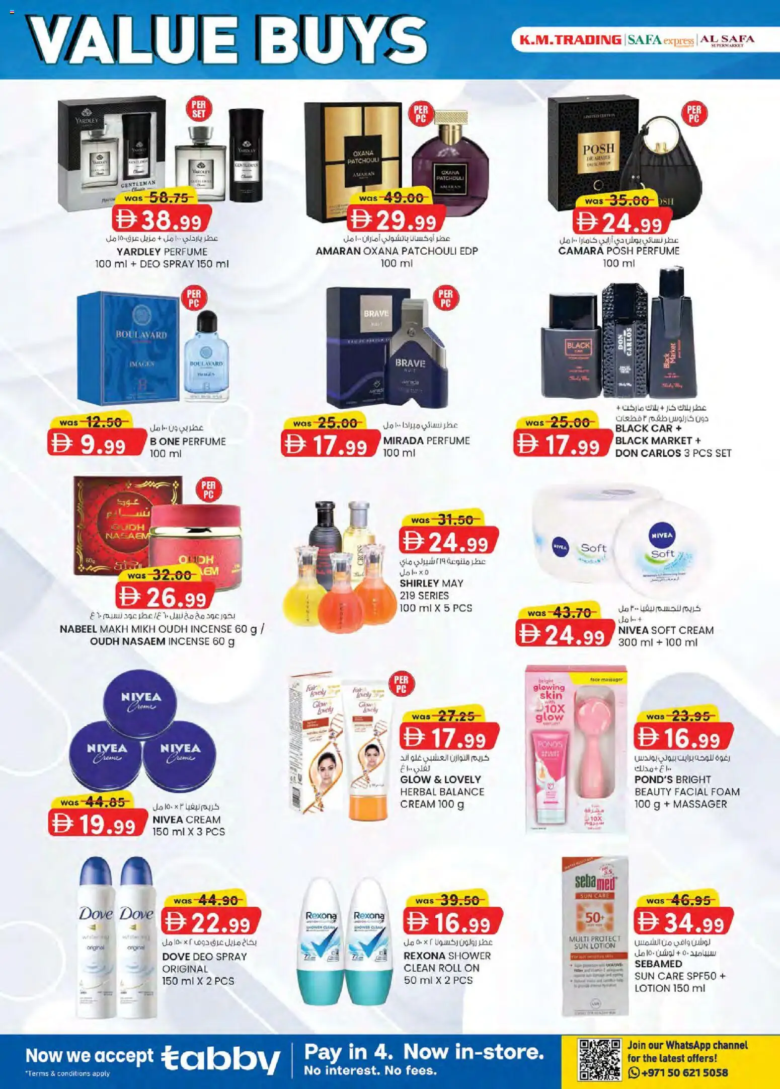 {H1} | Page: 26 | Products: Foam, Perfume, Cream, Lotion