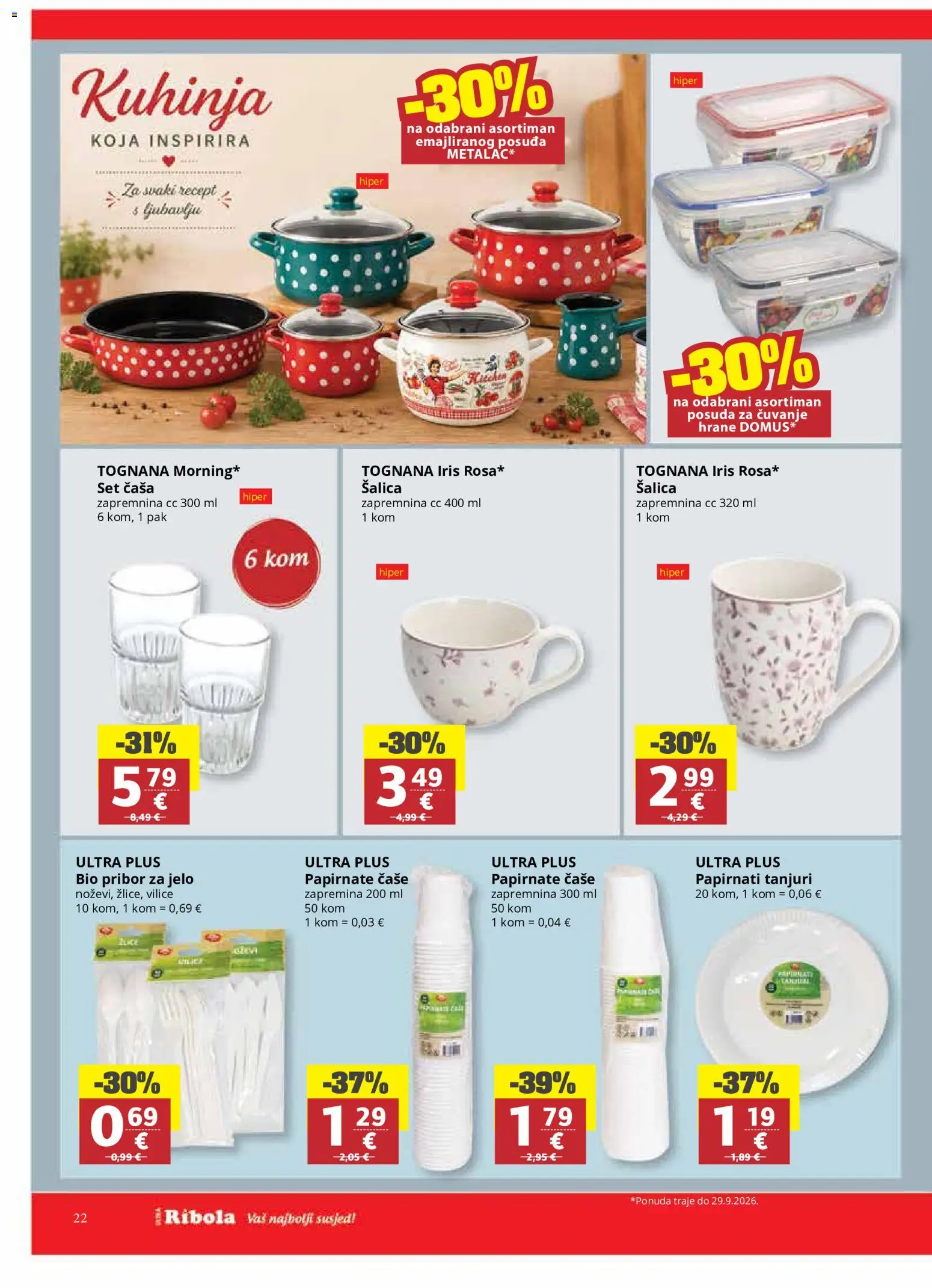 Ribola katalog | vrijedi od 16.09.2026 | Stranica: 22