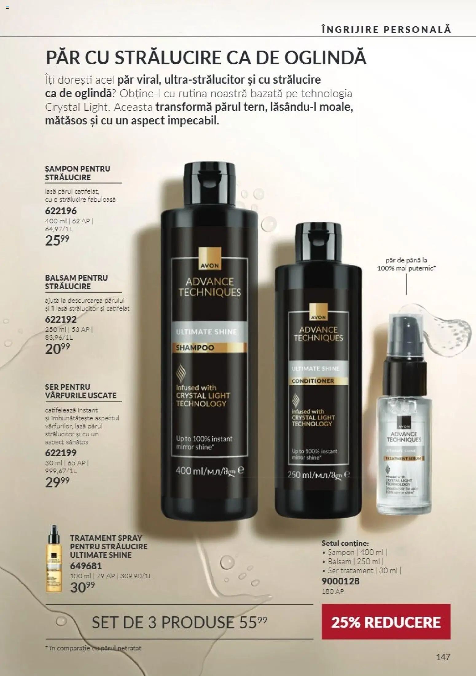 Noul catalog Avon – valabil de la 01.11.2026 | Pagină: 147 | Produse: Serum, Oglindă, Șampon, Balsam