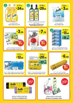 Preview of Géant offers valid from 12 Oct, 2026 | Page: 27 | Products: Oil, Tea, Paper, Bleach