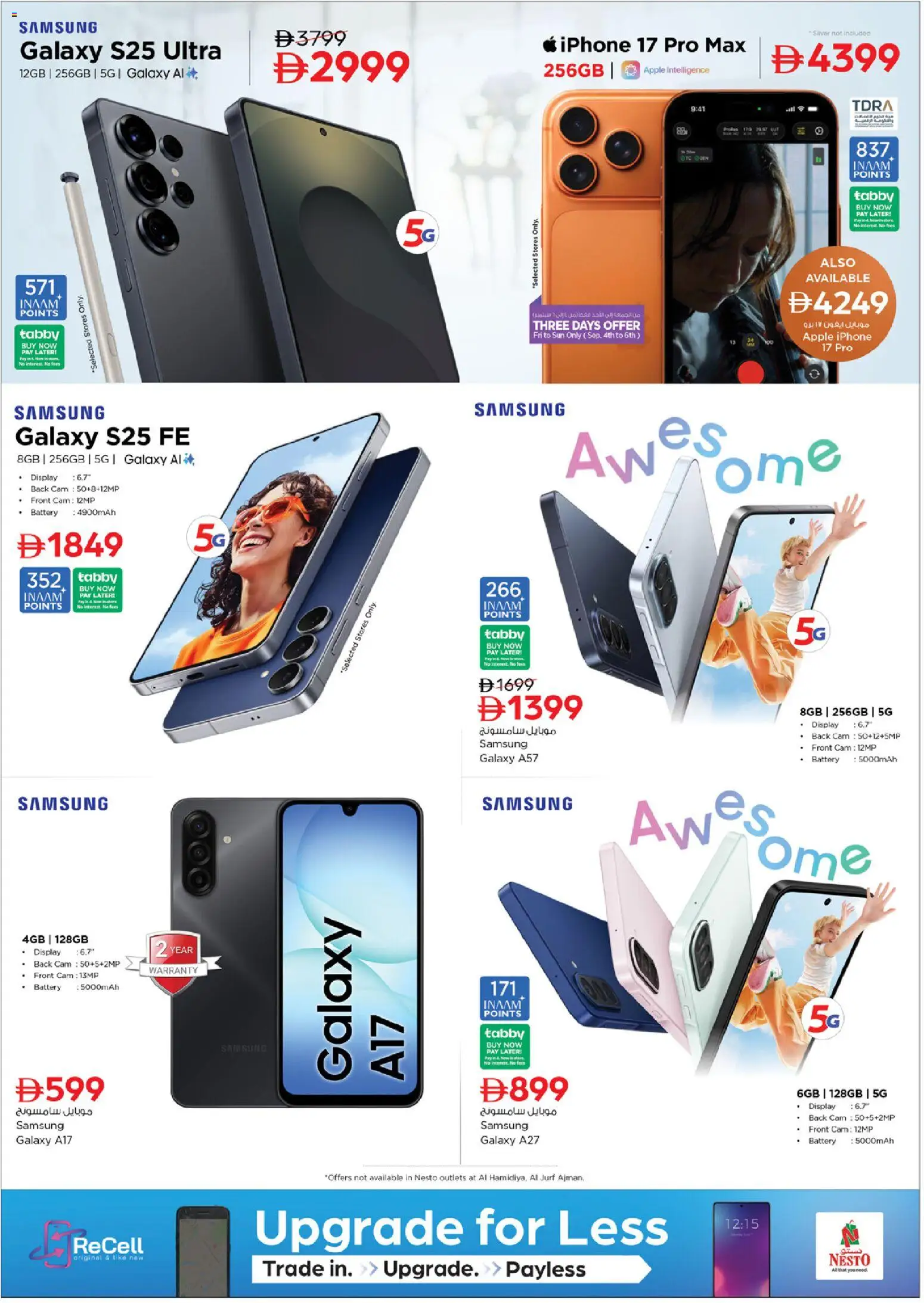 {H1} | Page: 7 | Products: Apple, Battery