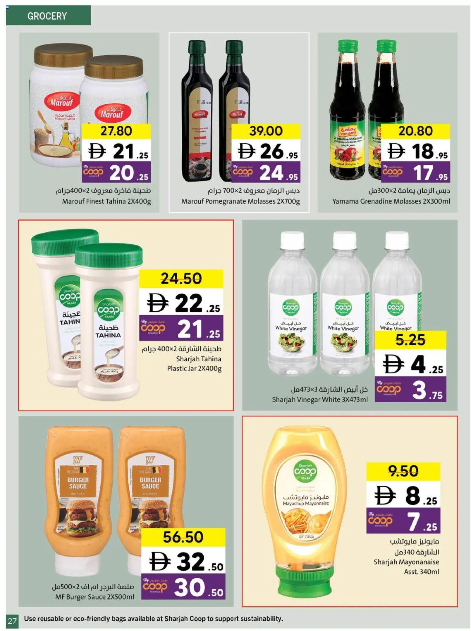{H1} | Page: 27 | Products: Hiomakone