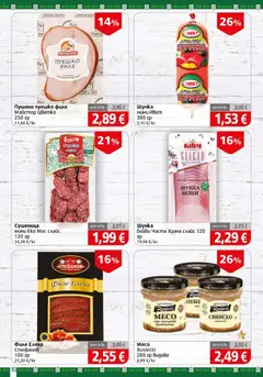 Преглед на BulMag брошура - Офертите са валидни от 17.08.2026 | Страница: 10 | Продукти: Шунка, Свинско, Филе, Бутчета