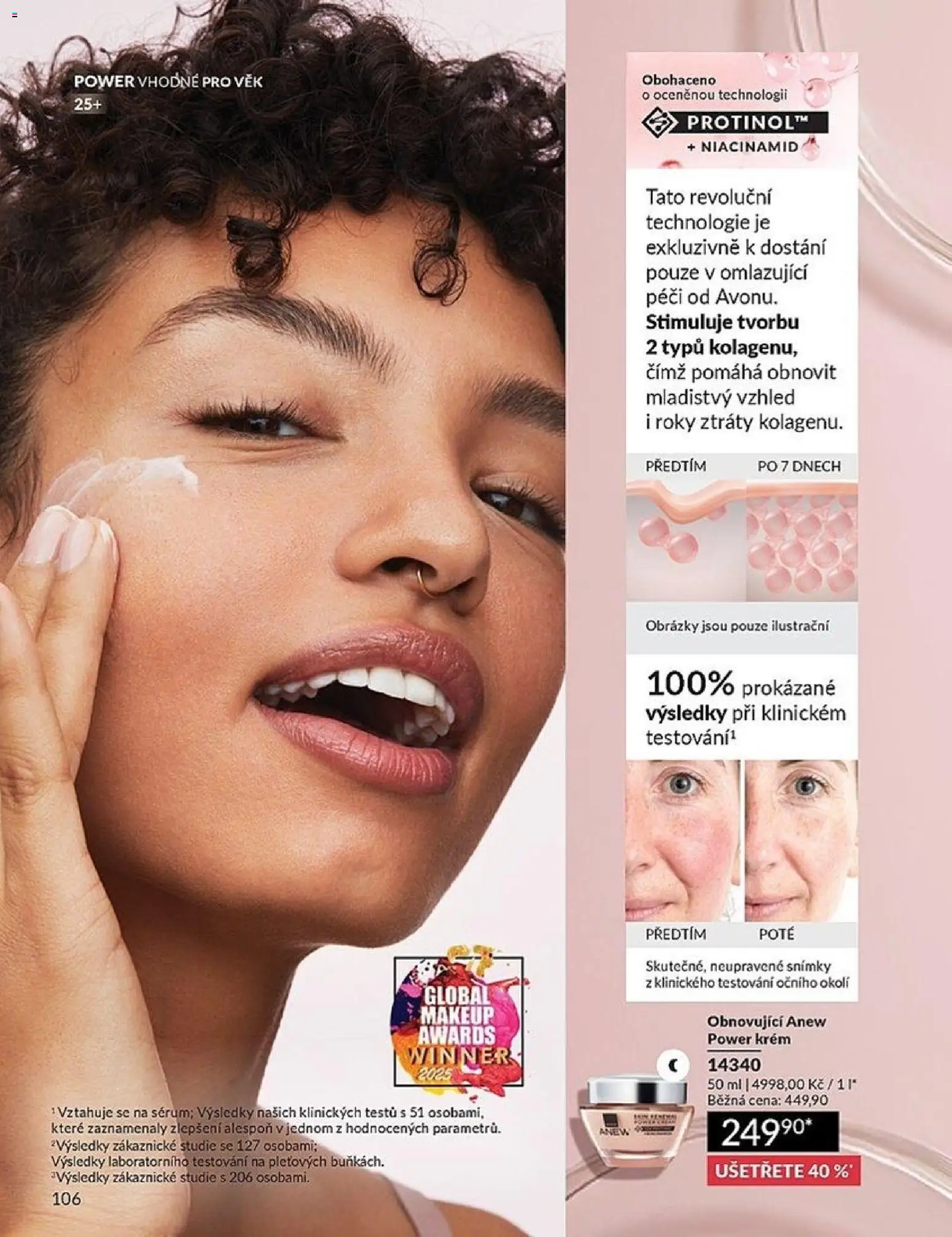 Avon Katalog 05/2026 od 01.05.2026 | Strana: 106 | Produkty: Makeup, Krém