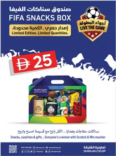 Preview of Sharjah Co-operative Society catalogue valid from 29 Jun, 2026 | Page: 21 | Products: Blazer